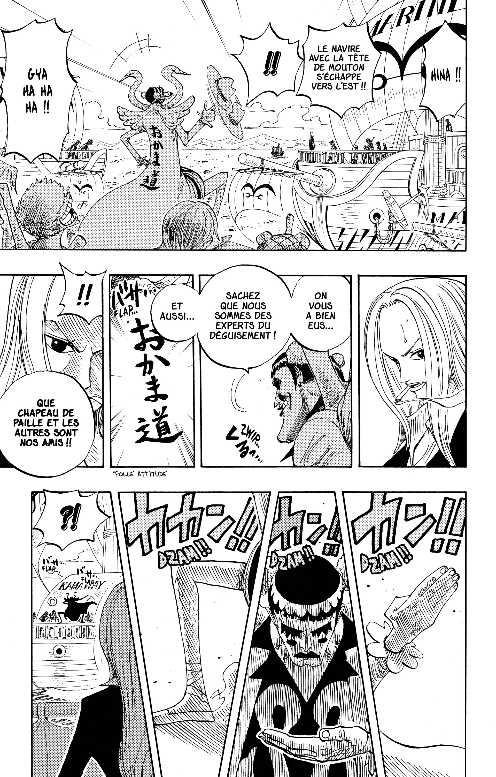 Chapter Image 593