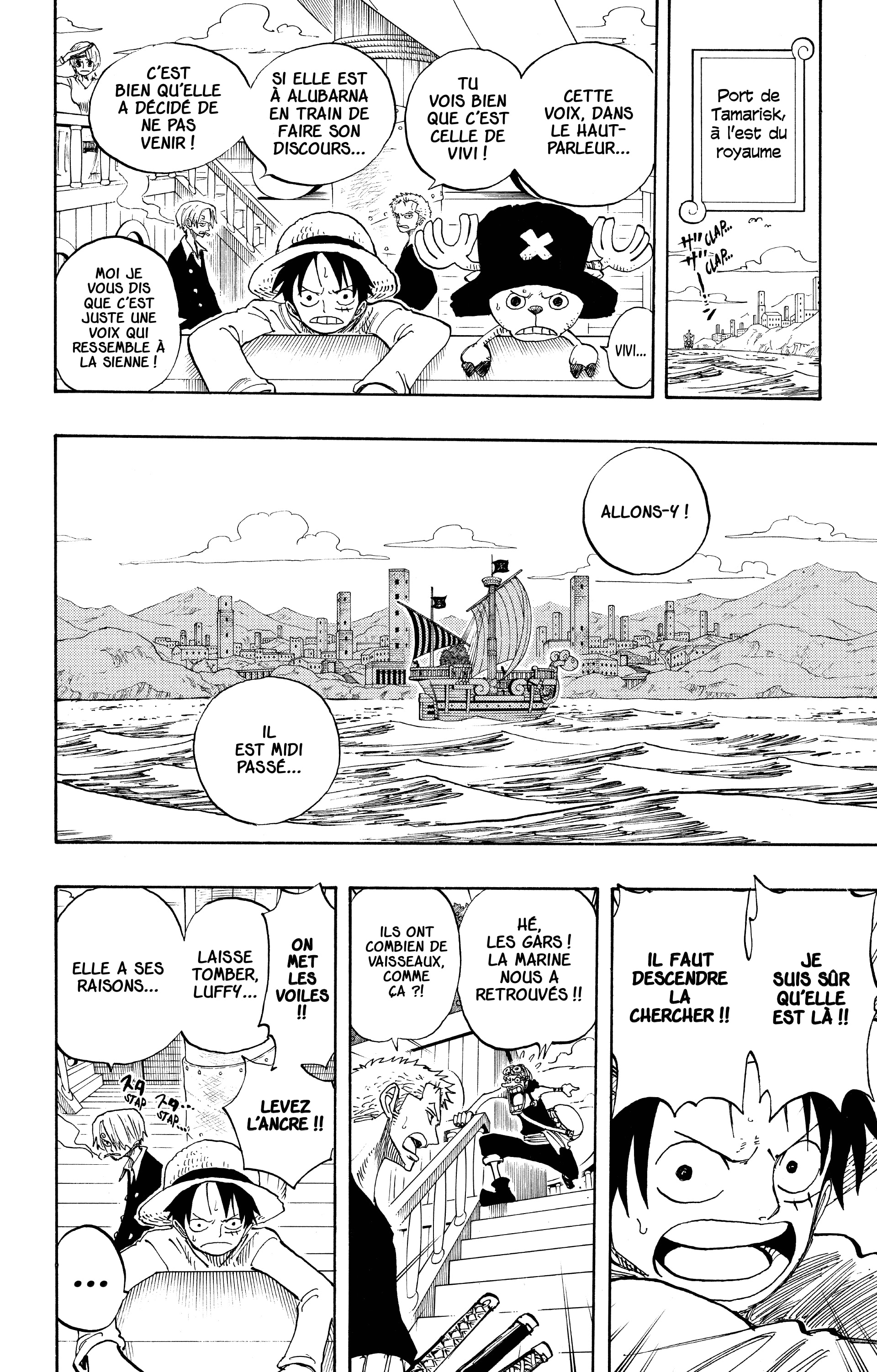 Chapter Image 334