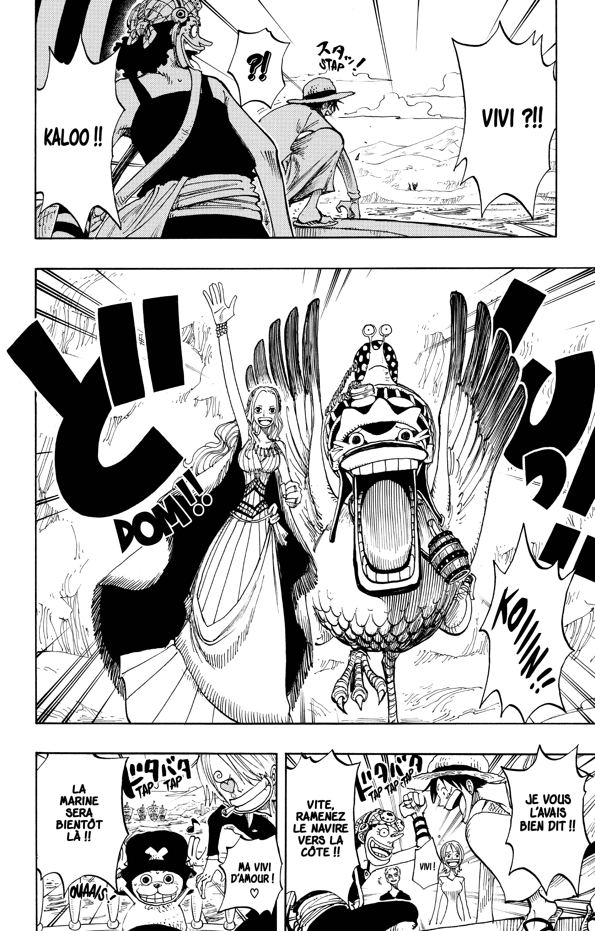 Chapter Image 408