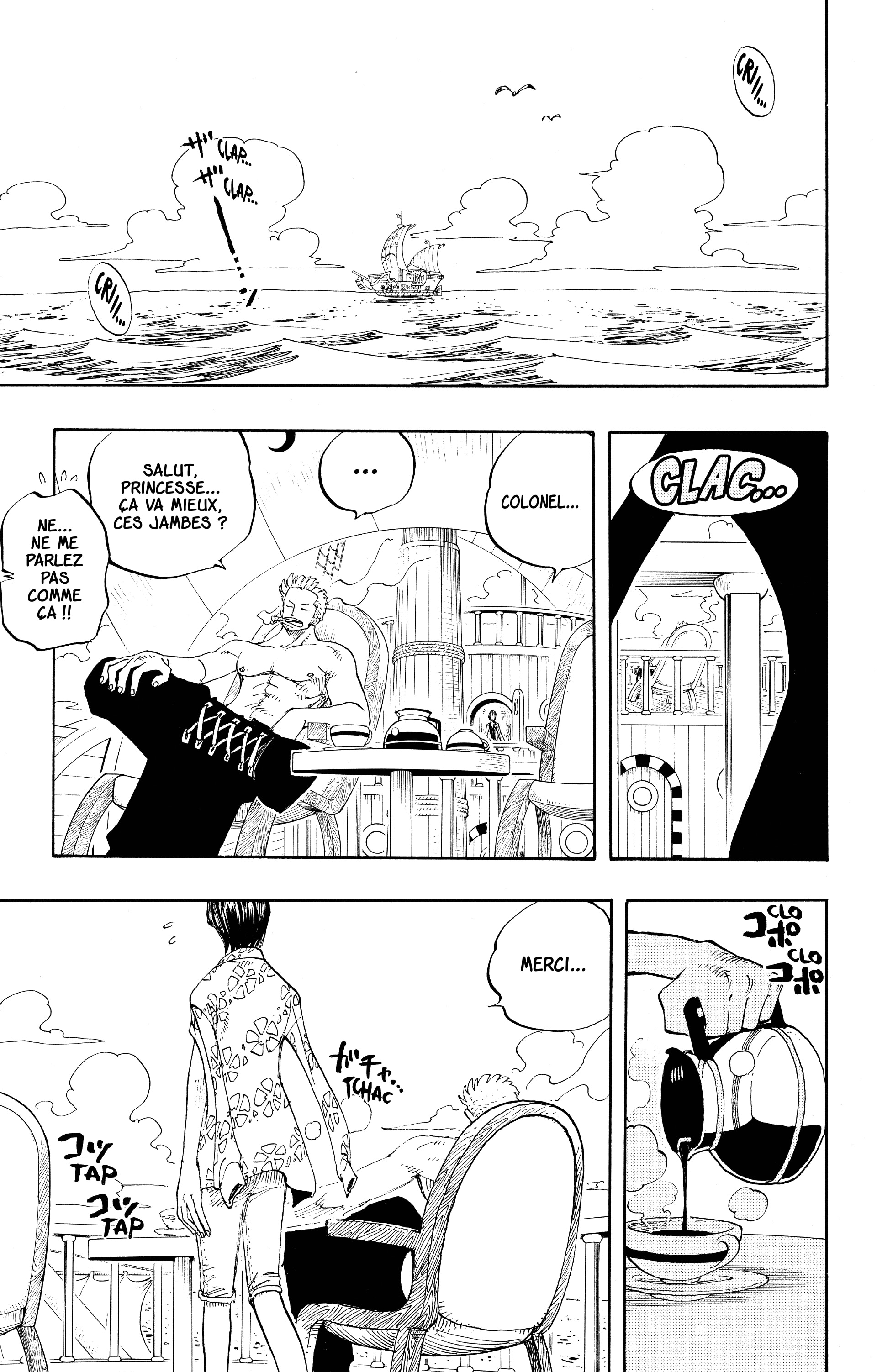 Chapter Image 667