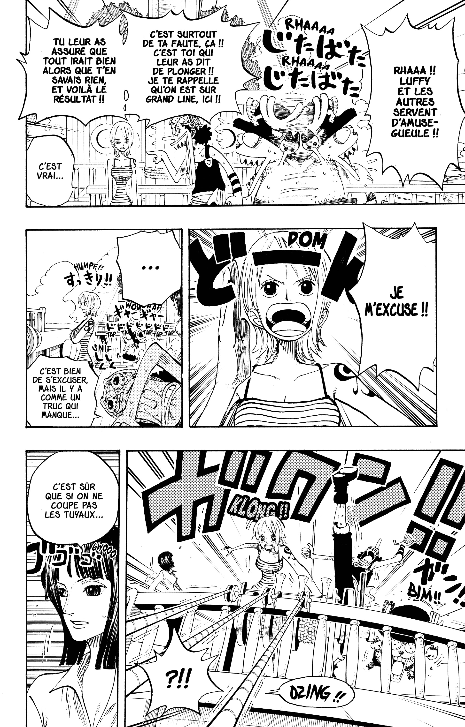 Chapter Image 149