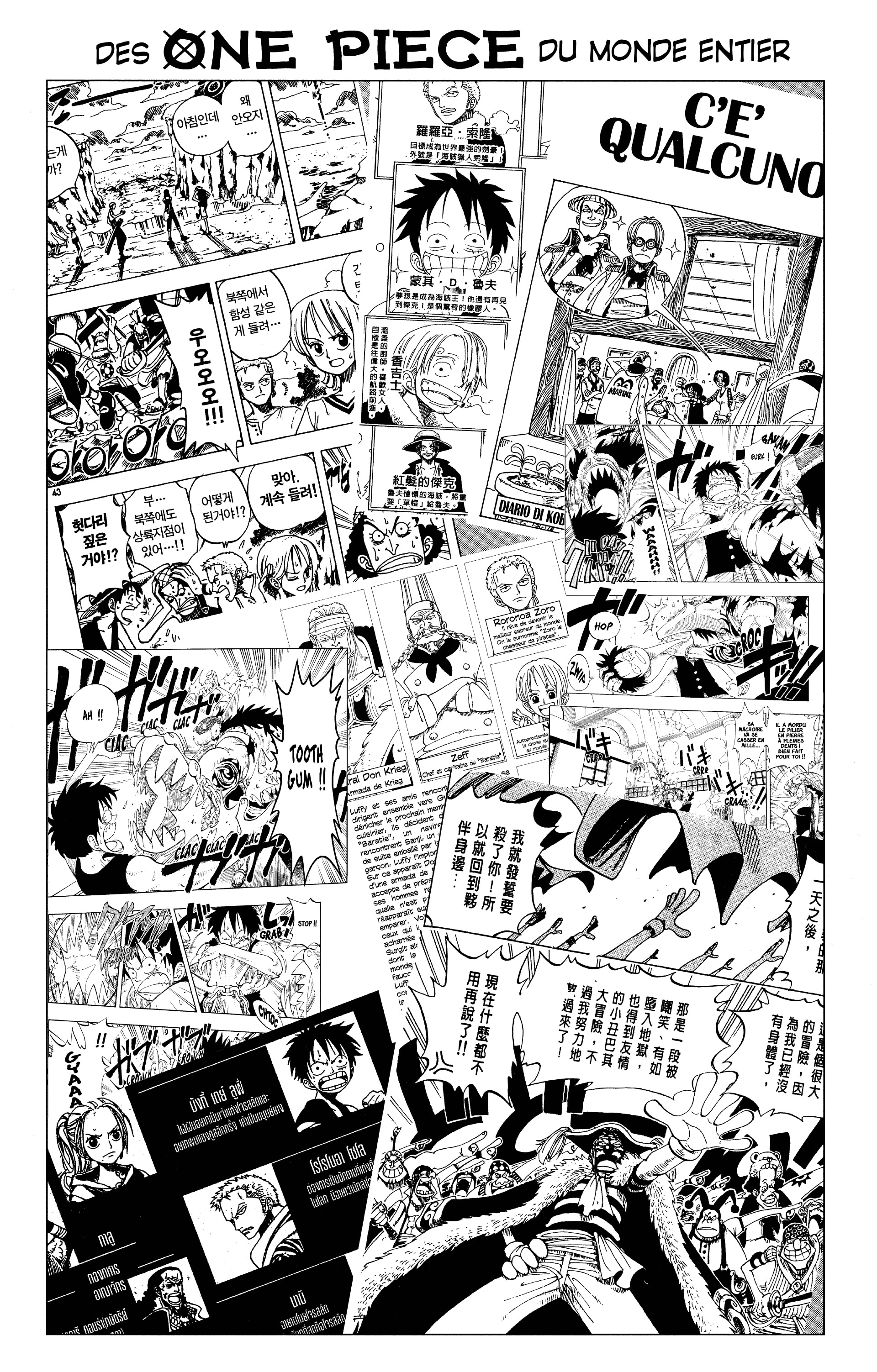 Chapter Image 630