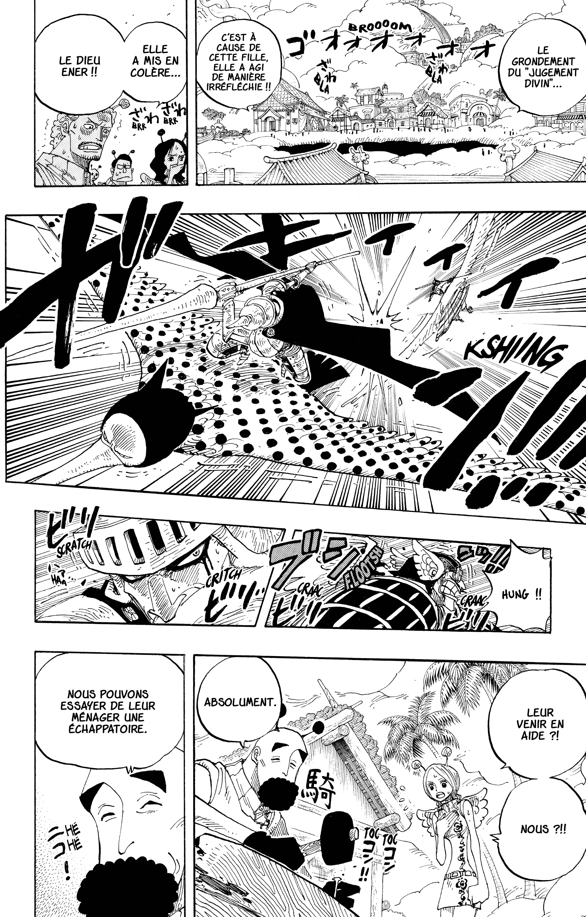 Chapter Image 556