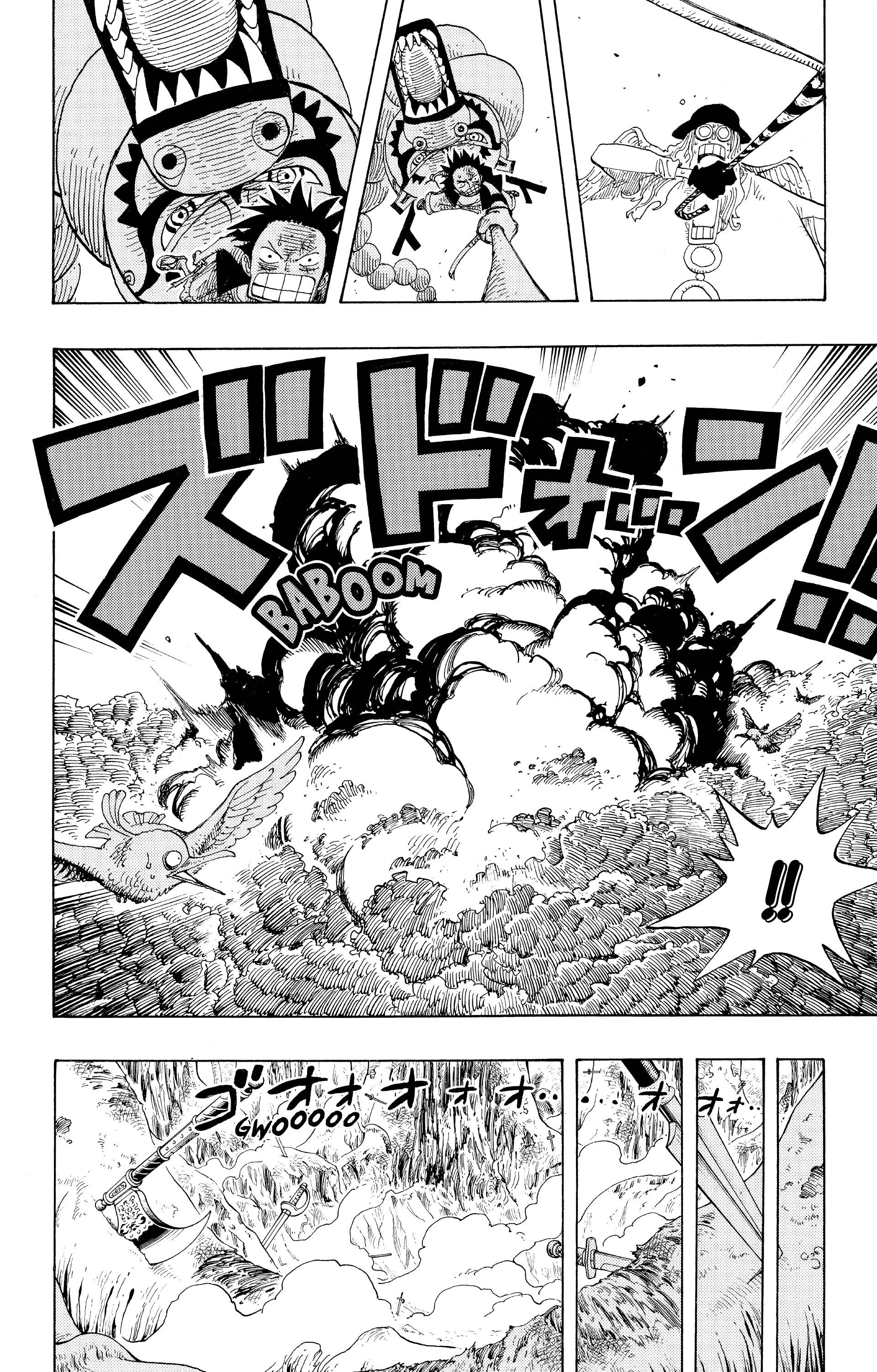 Chapter Image 408