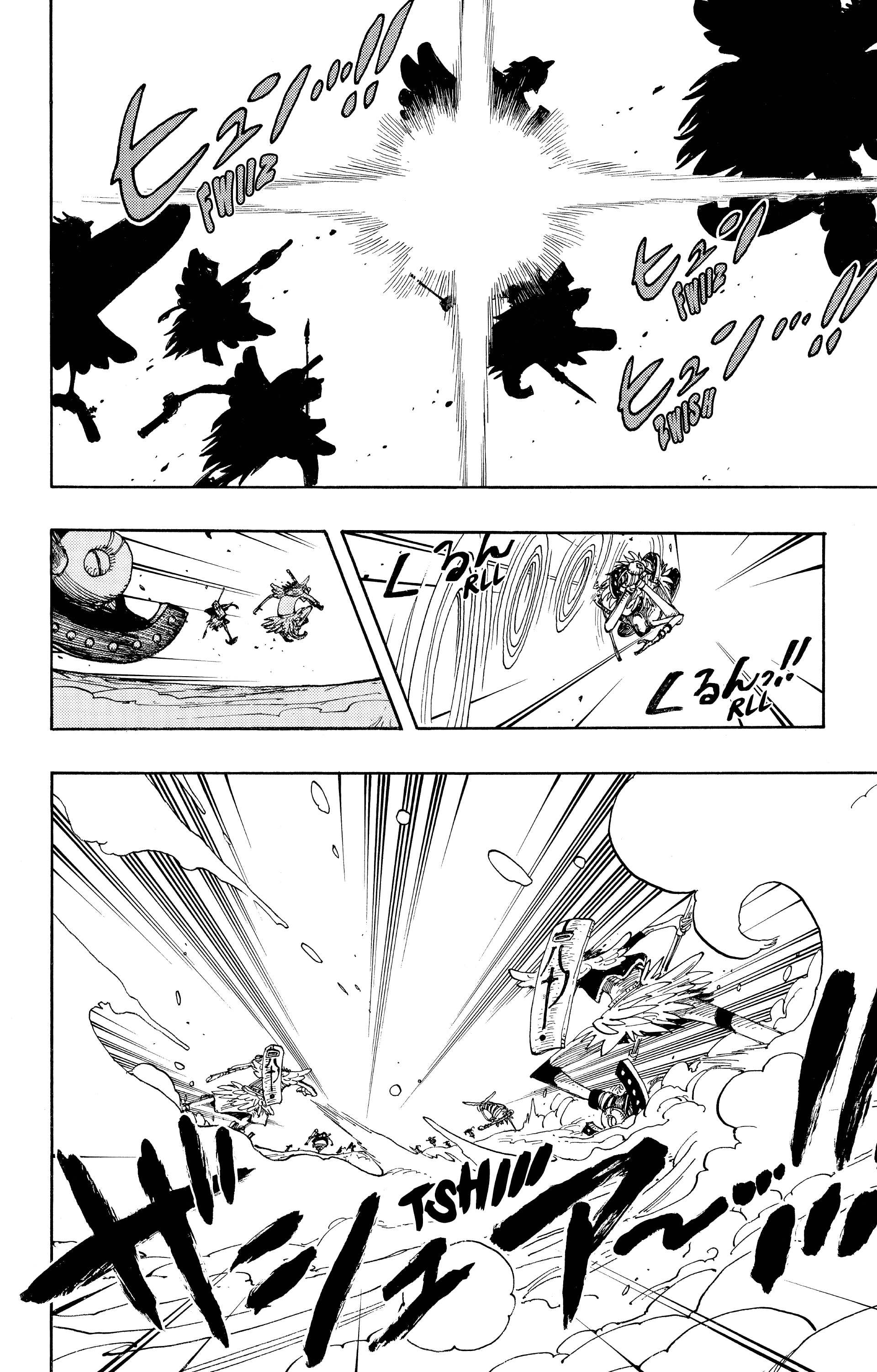 Chapter Image 334