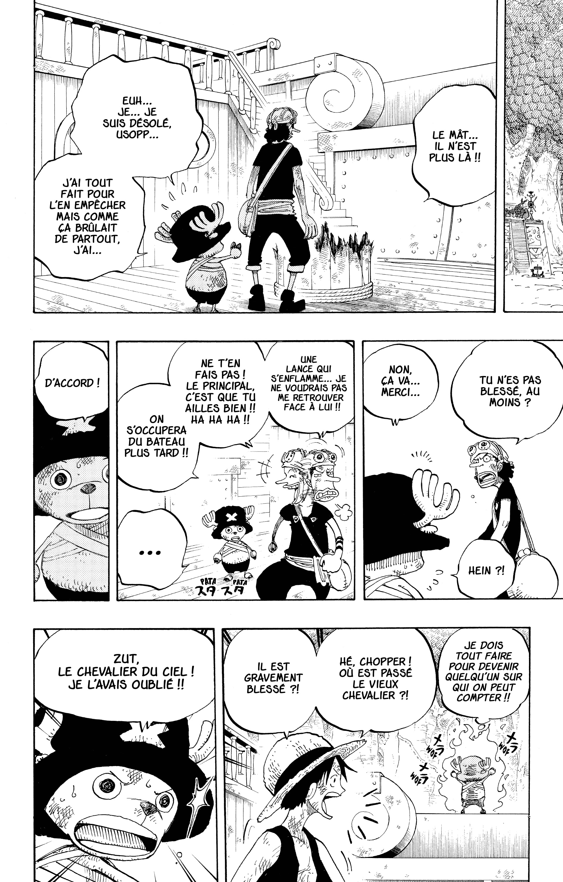 Chapter Image 556