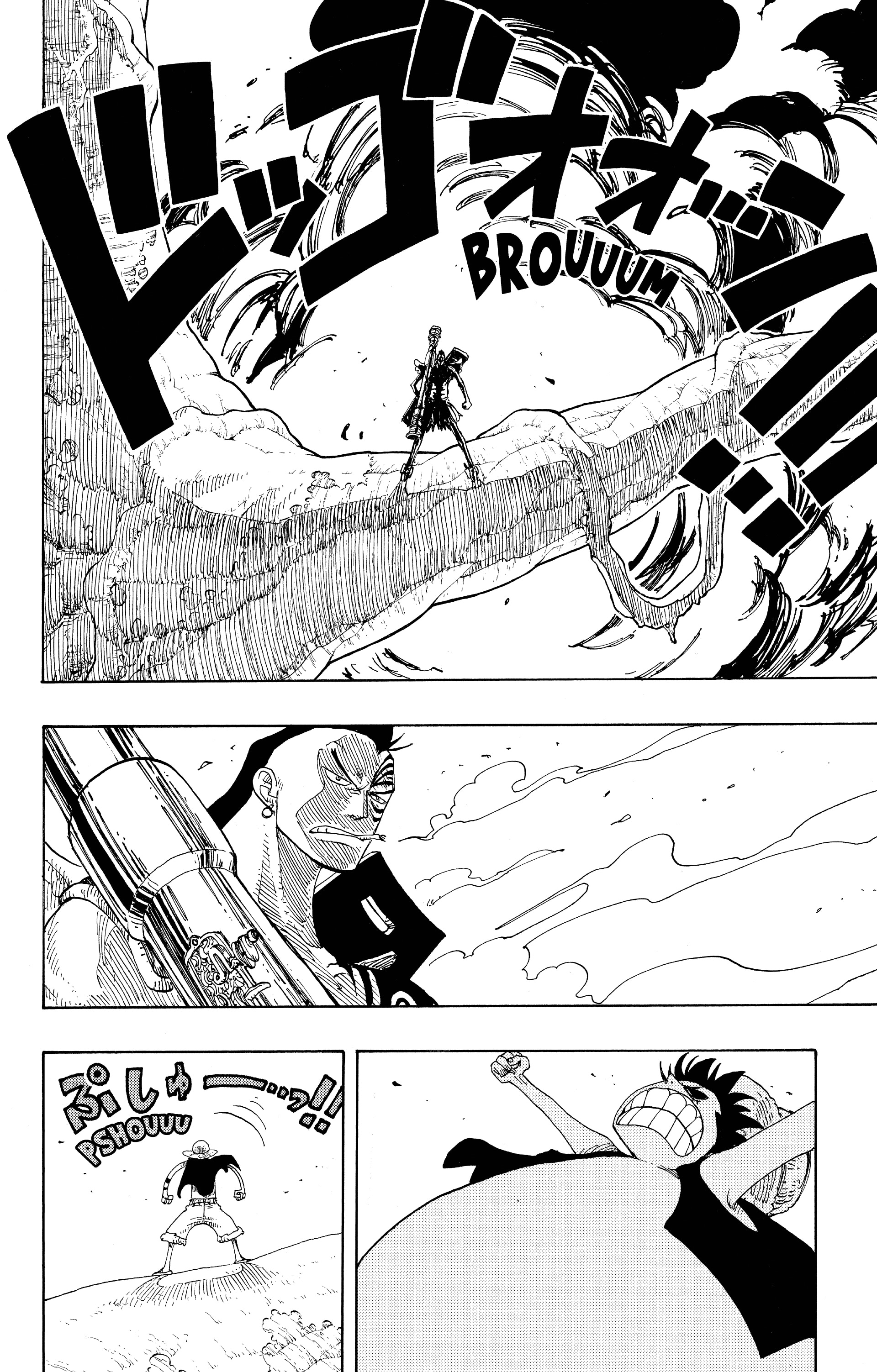 Chapter Image 260