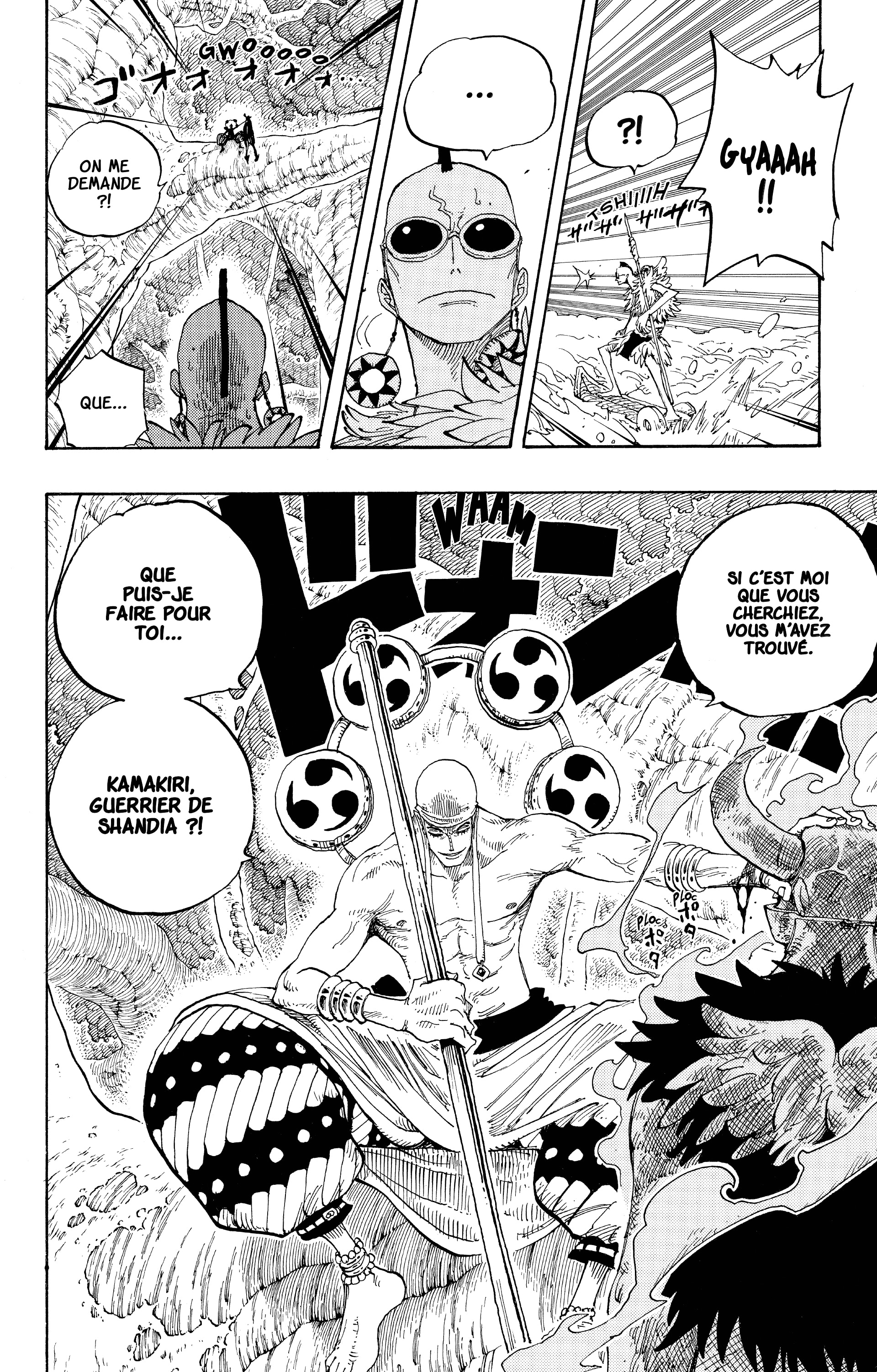 Chapter Image 186