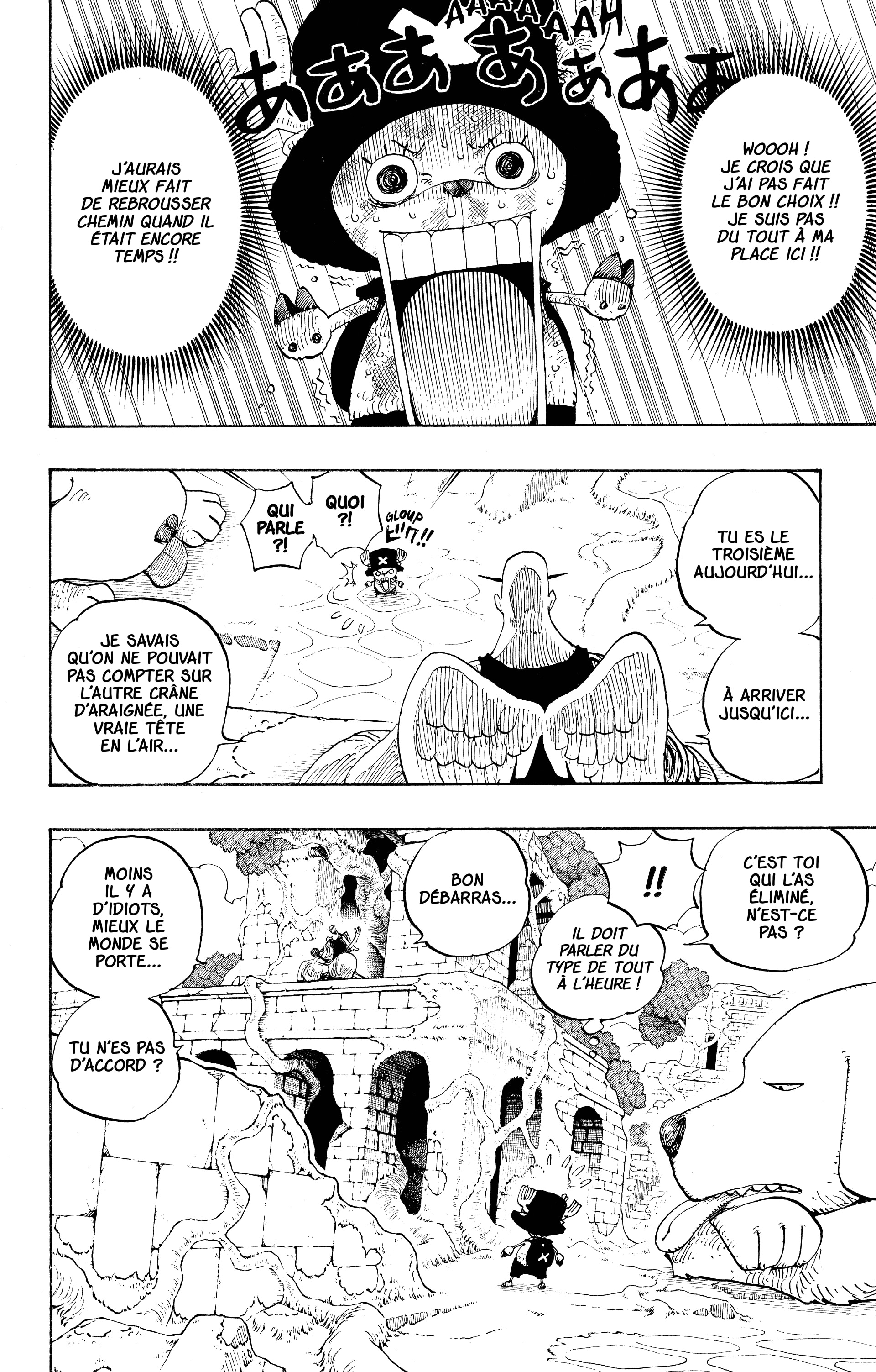 Chapter Image 260