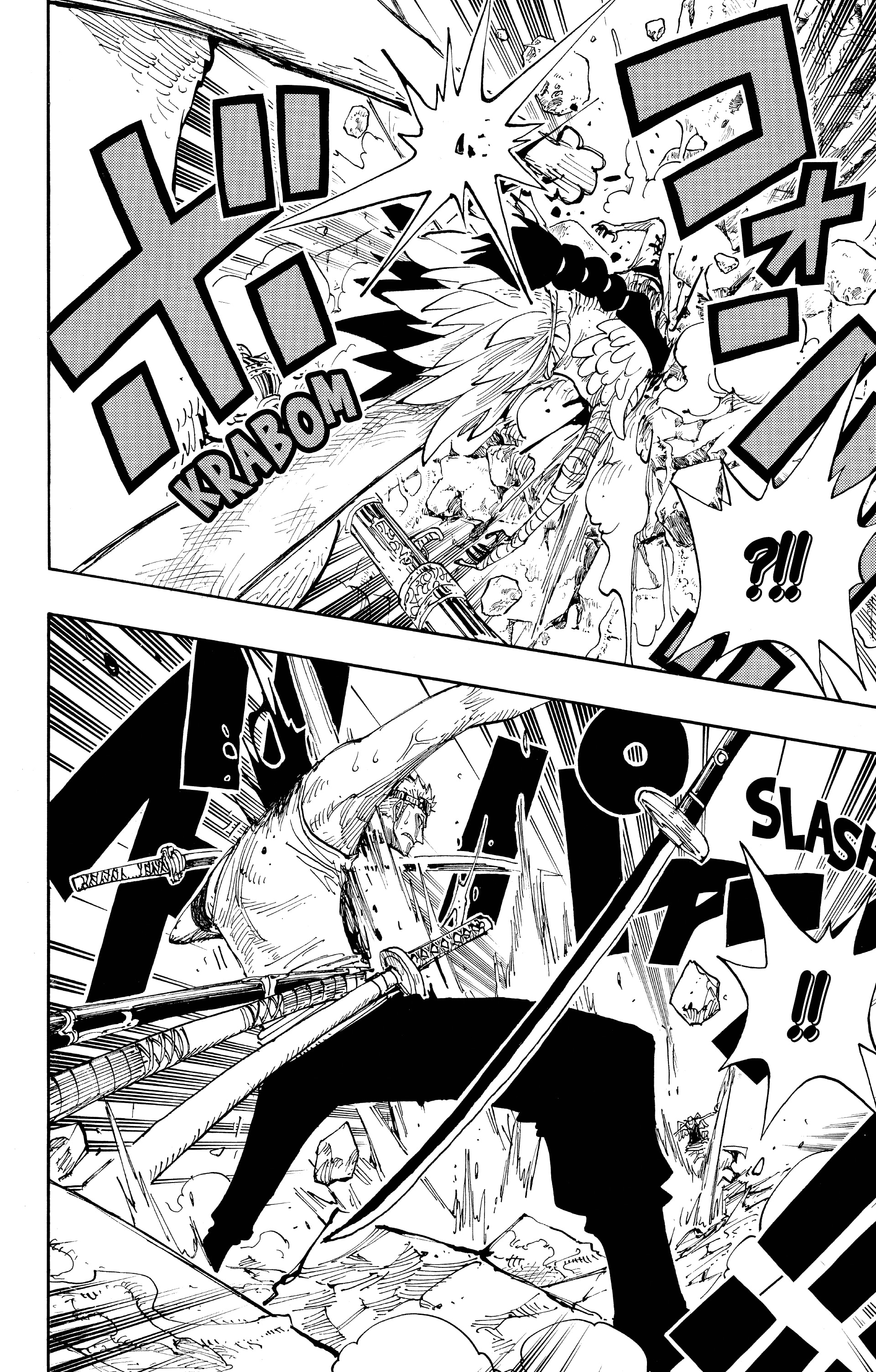 Chapter Image 667