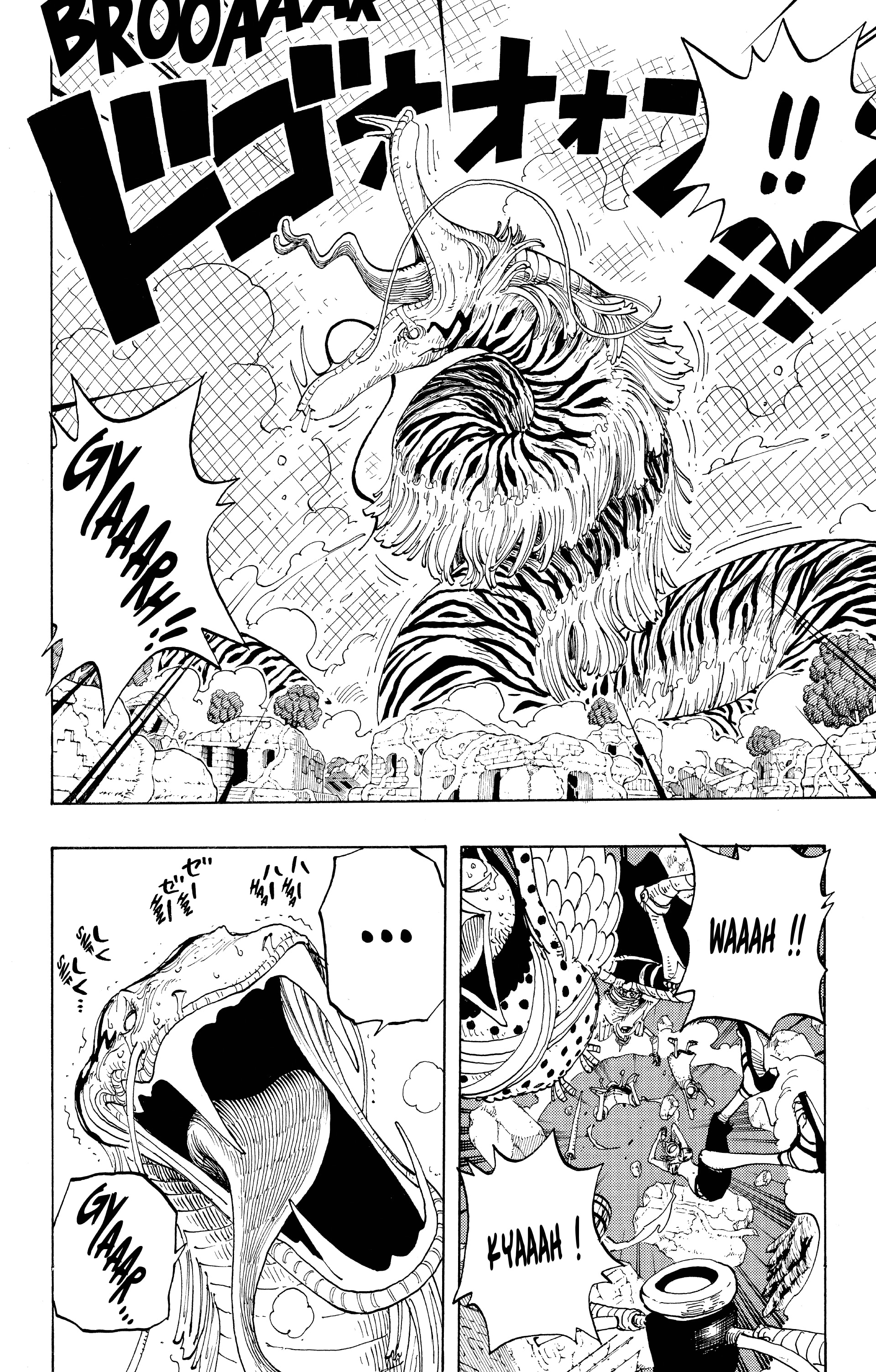 Chapter Image 112