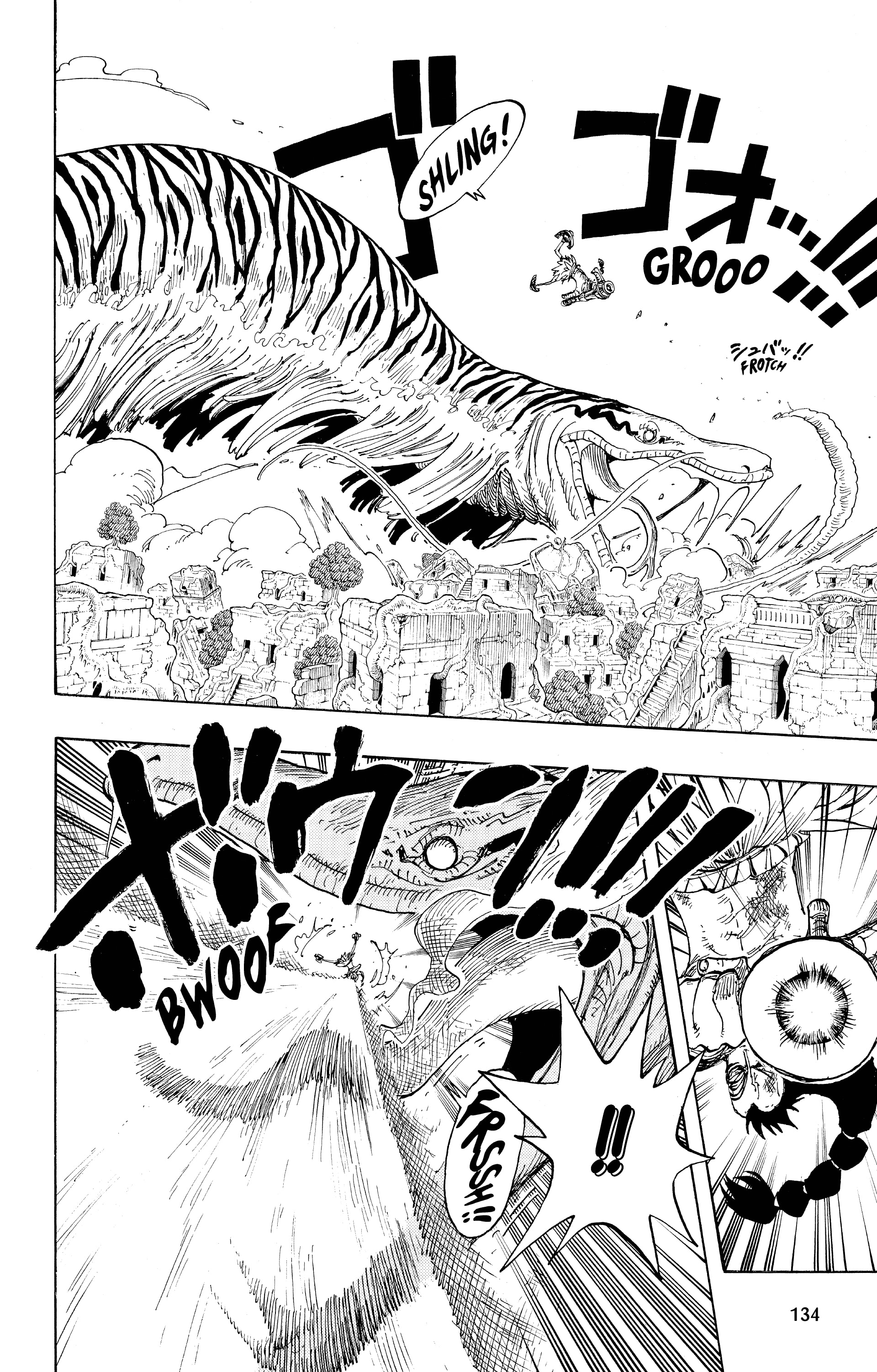 Chapter Image 186