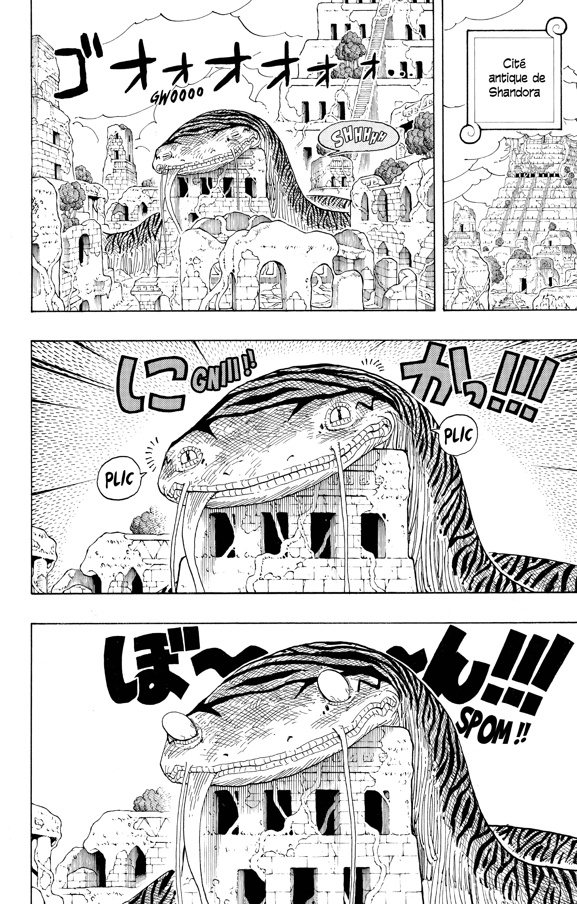 Chapter Image 223