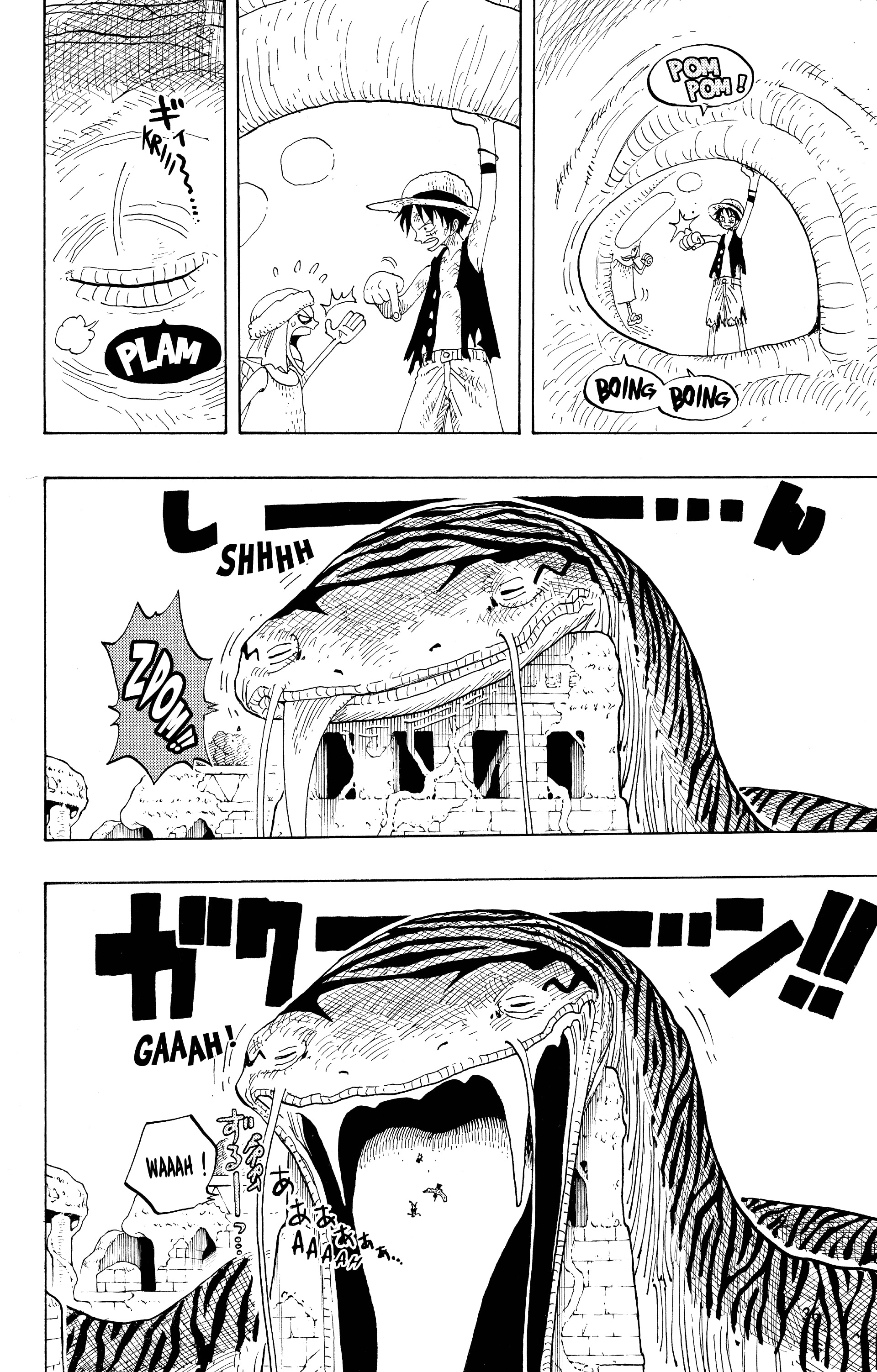 Chapter Image 297
