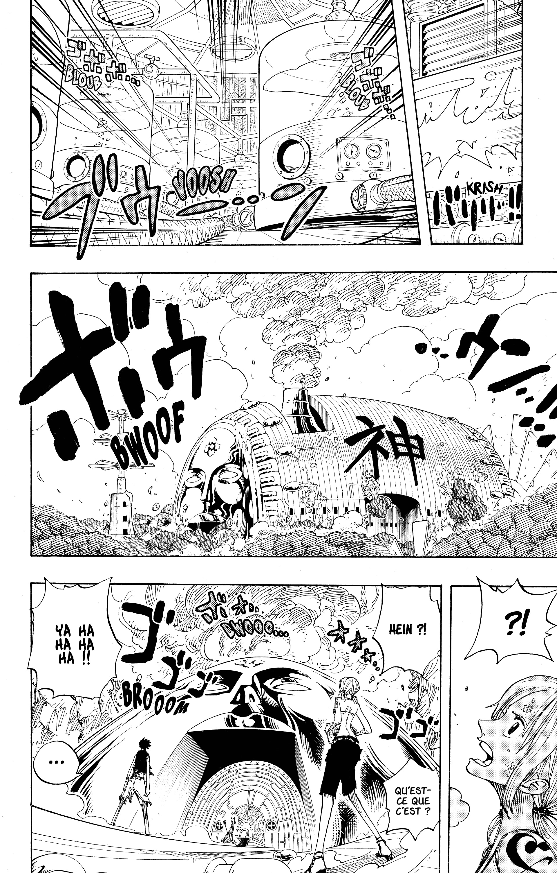 Chapter Image 149