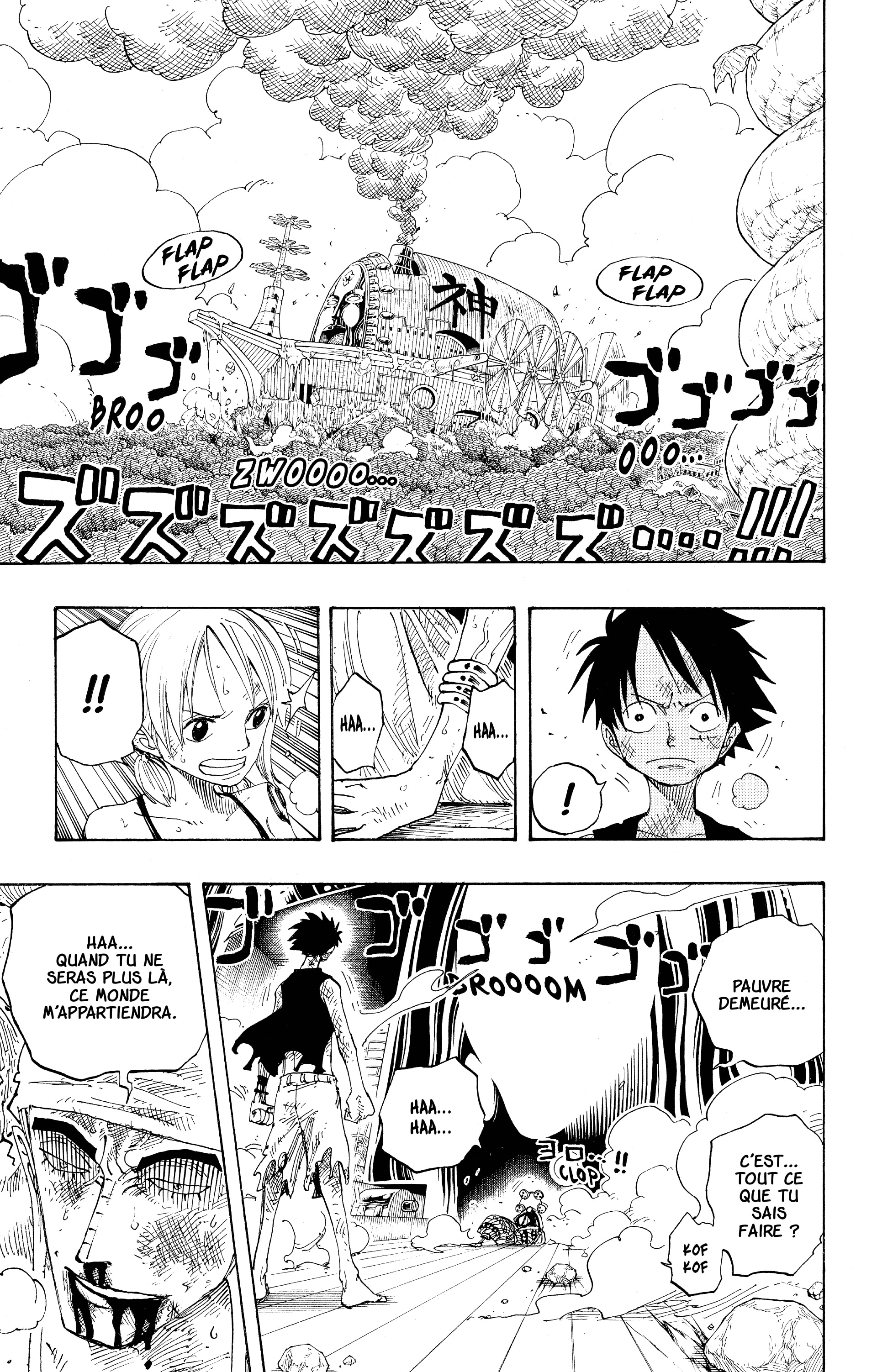 Chapter Image 149