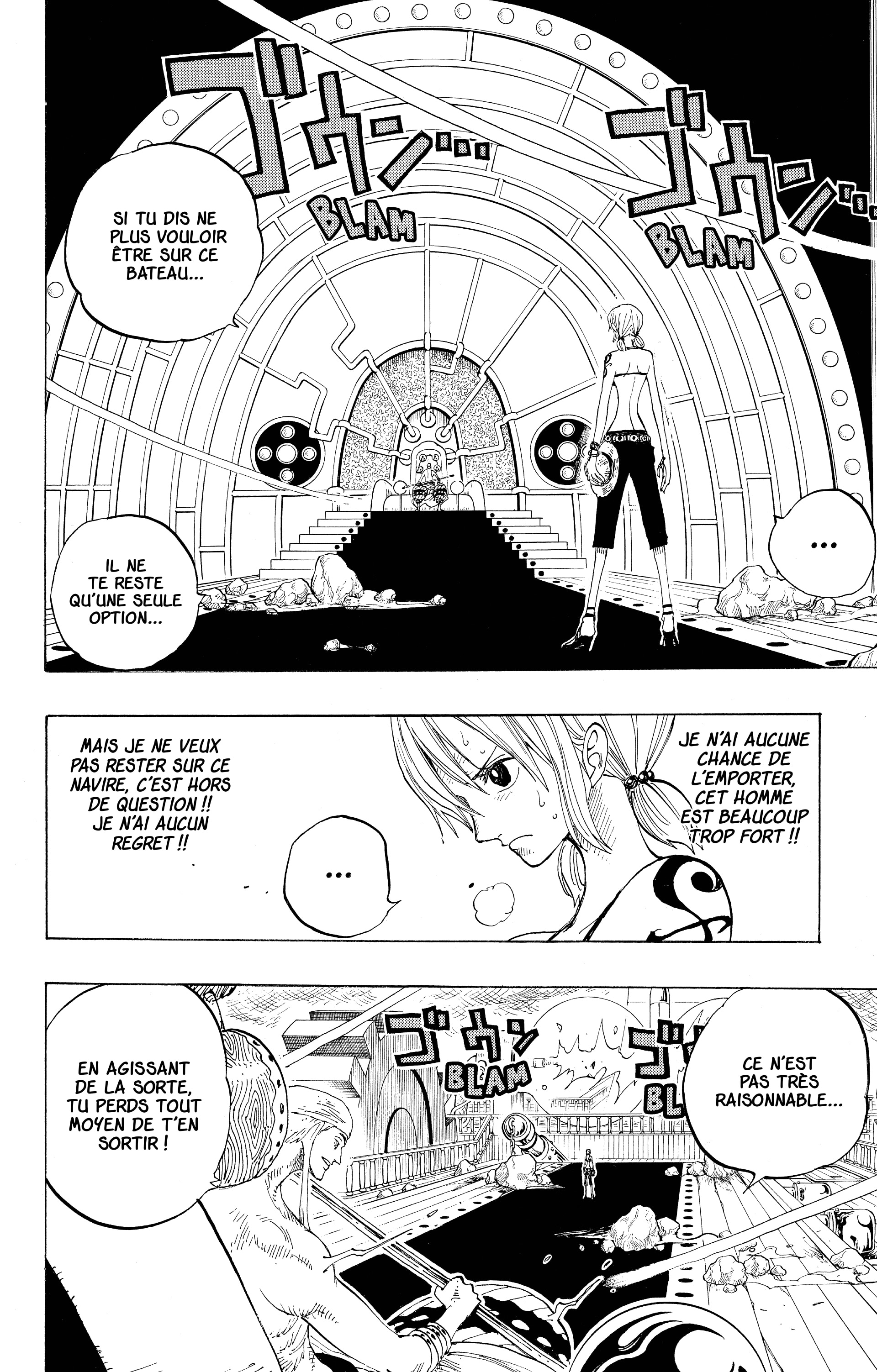 Chapter Image 186
