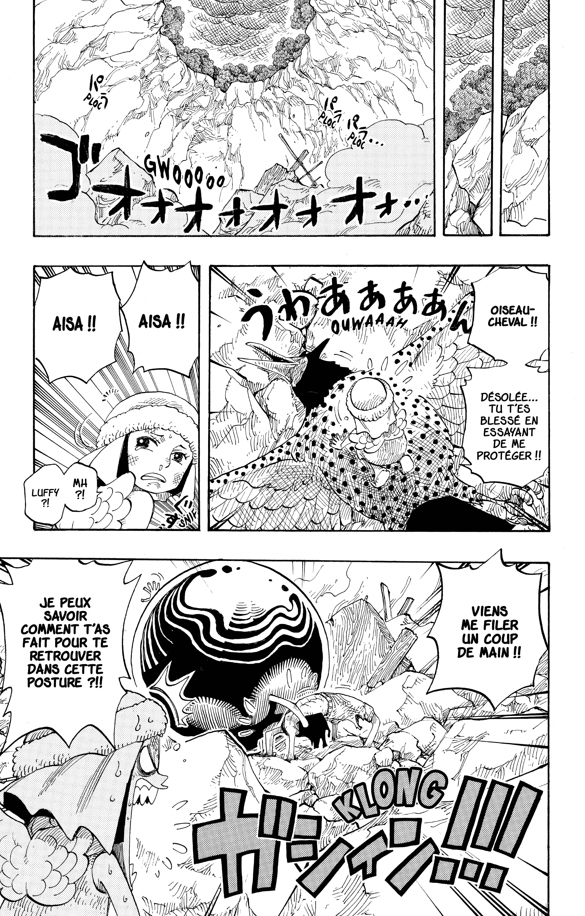 Chapter Image 519