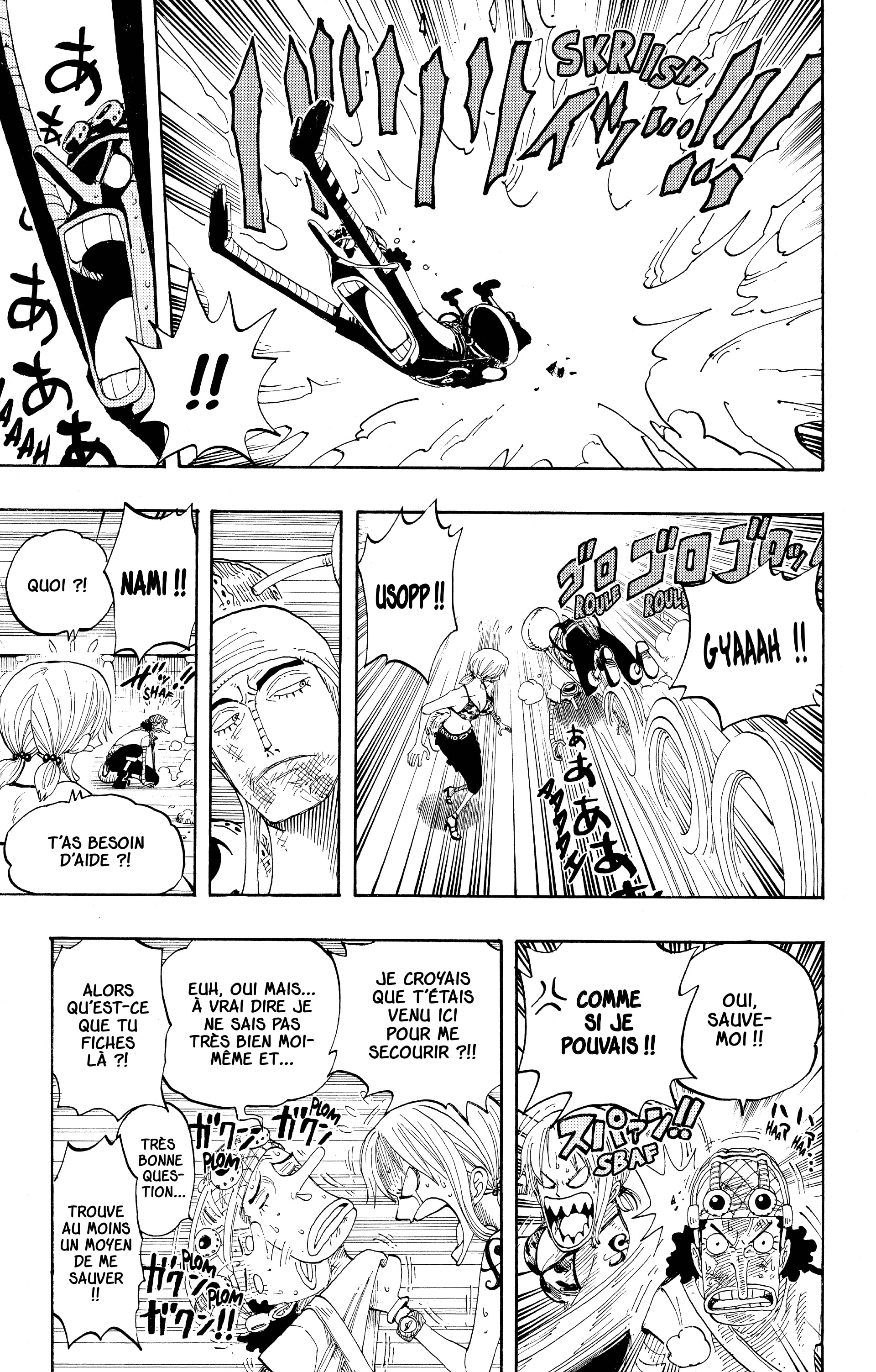 Chapter Image 149