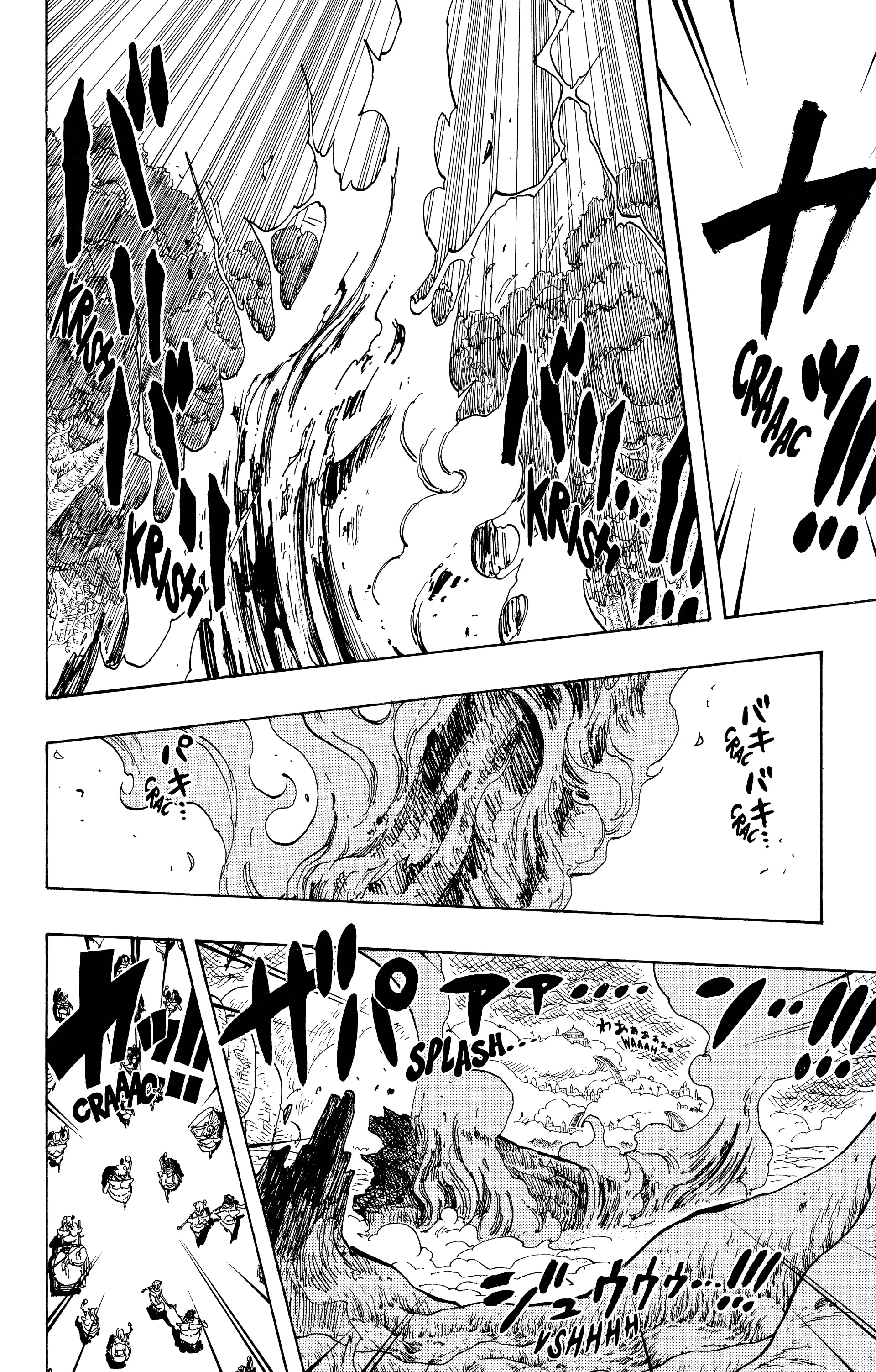 Chapter Image 556