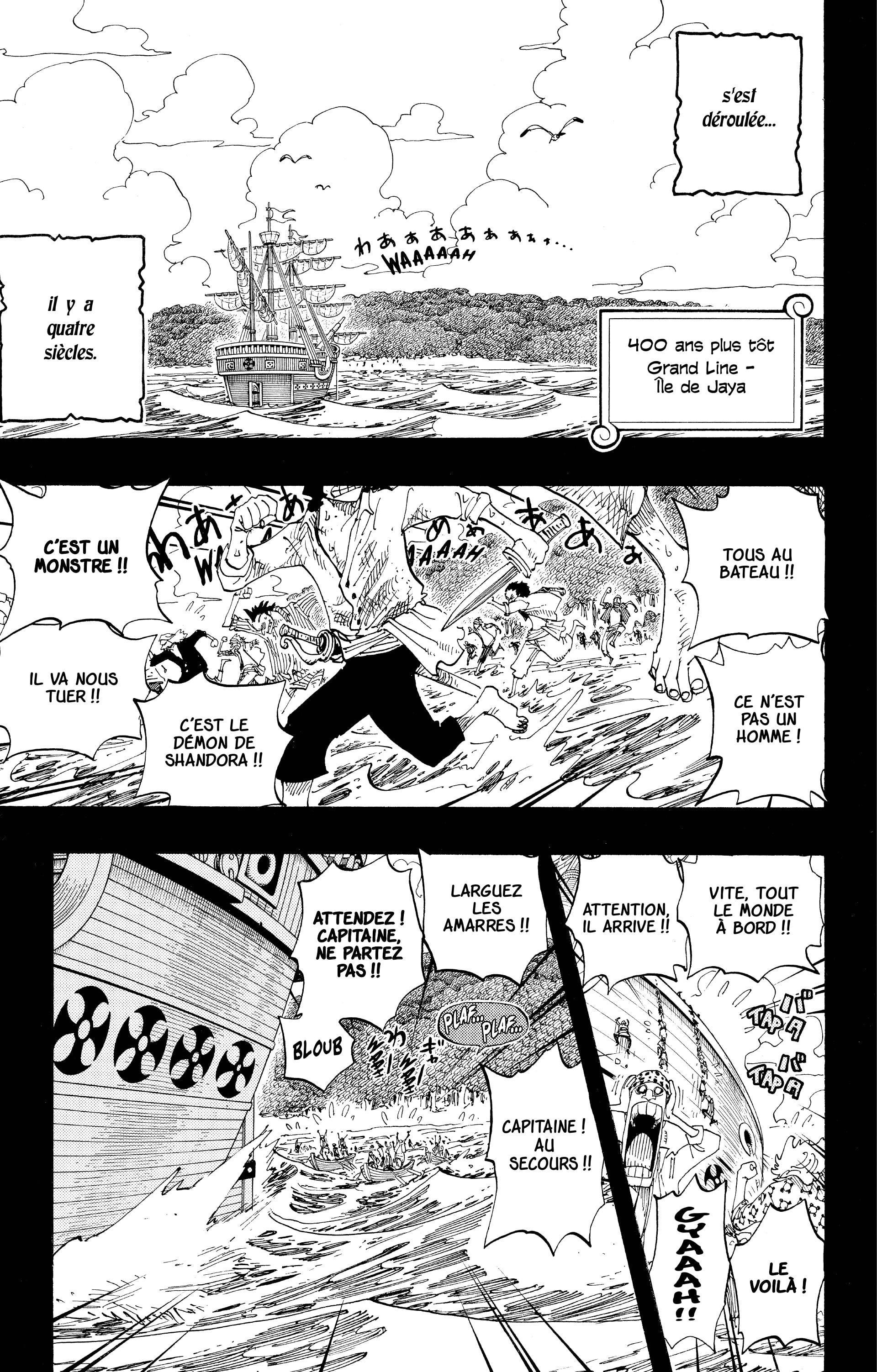 Chapter Image 556