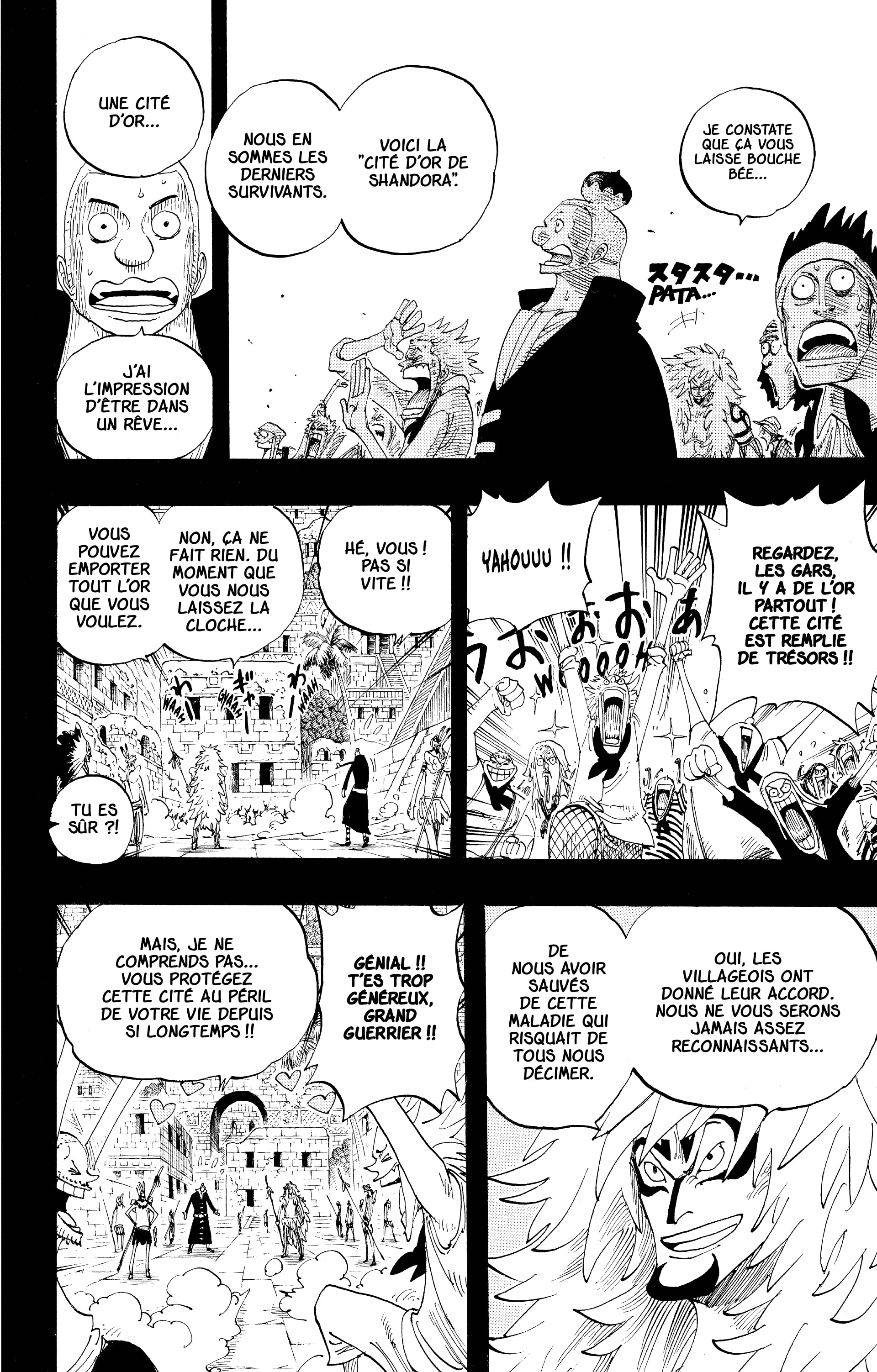 Chapter Image 223