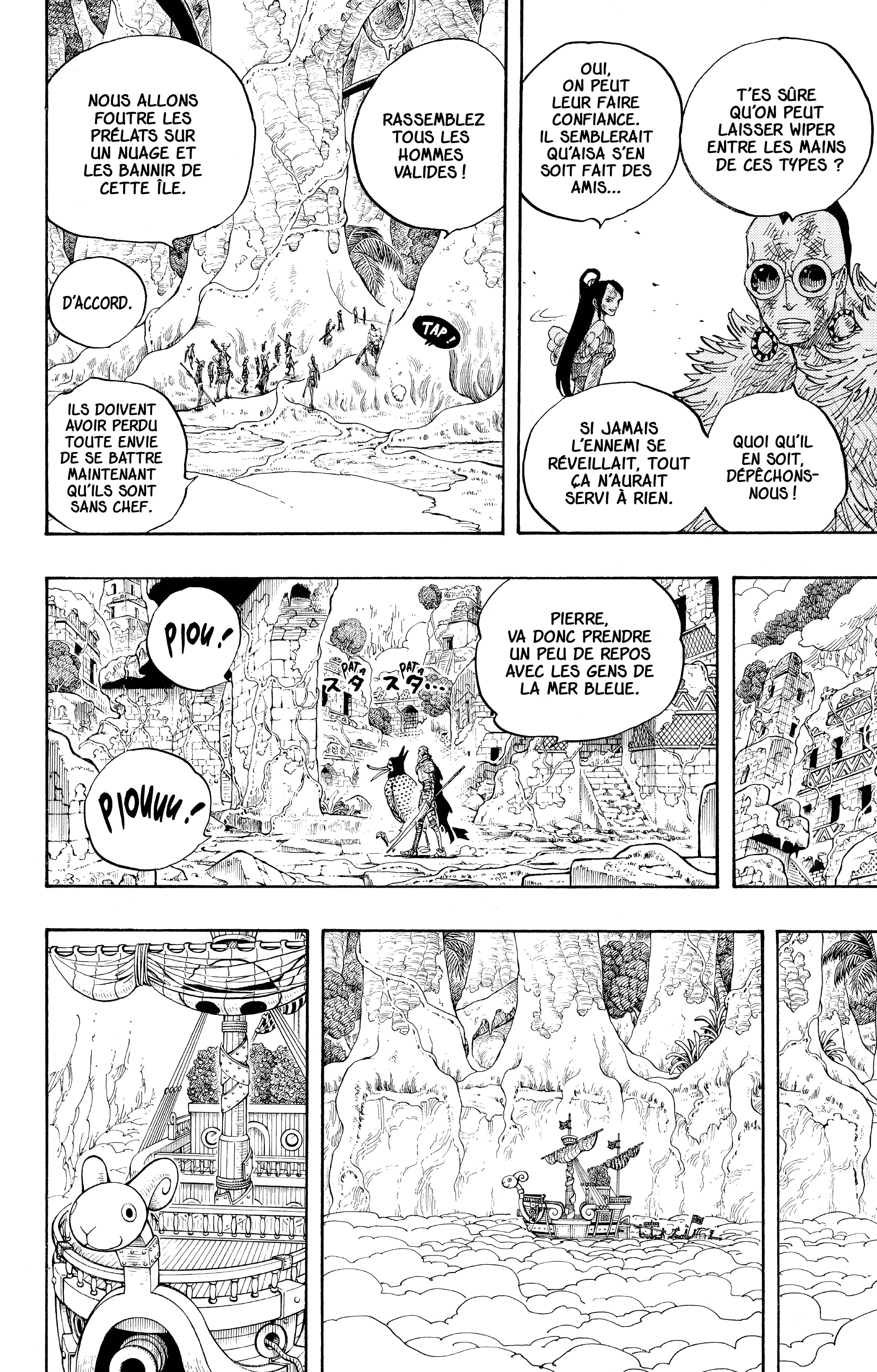 Chapter Image 186