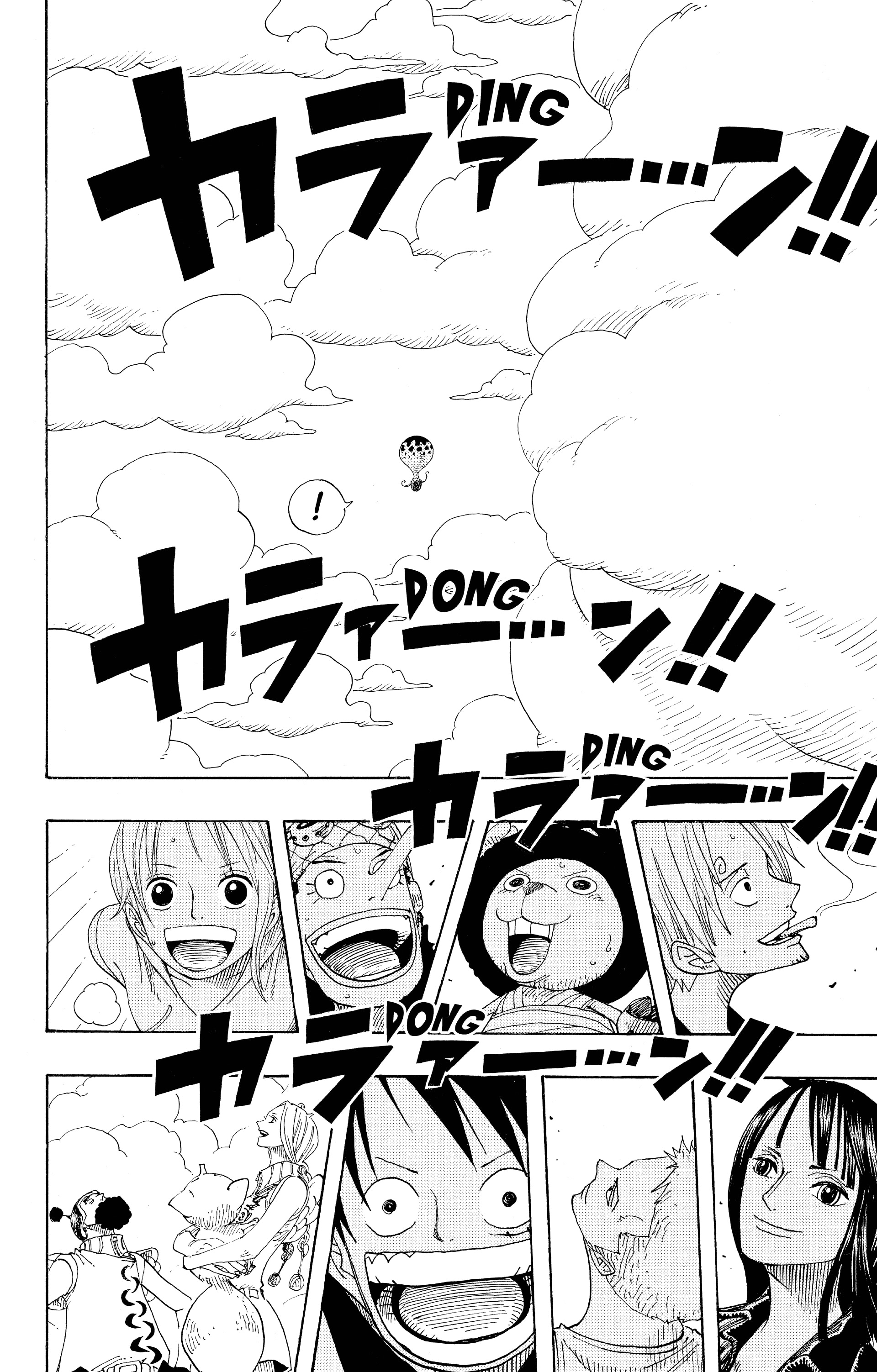 Chapter Image 519