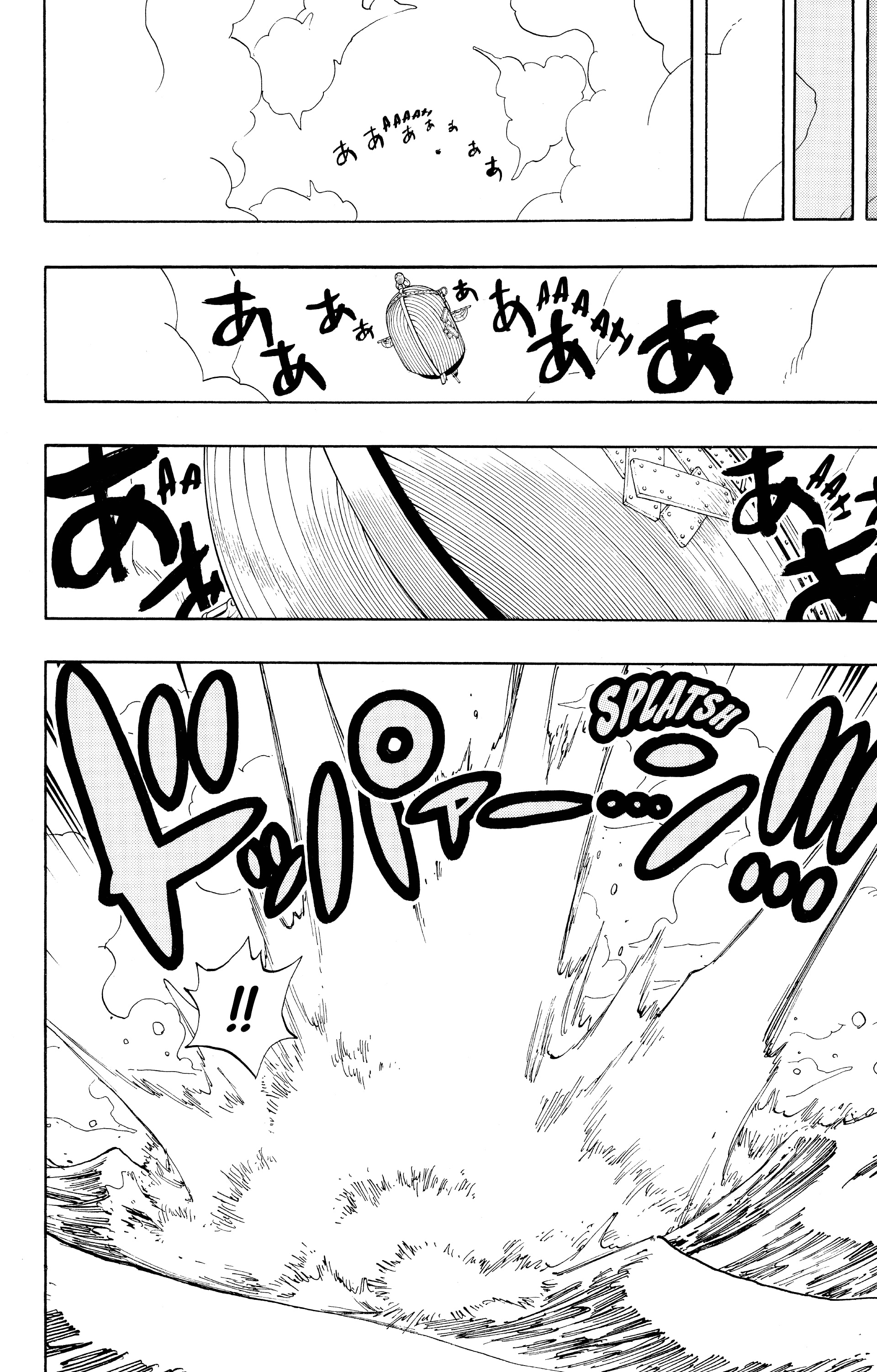 Chapter Image 334