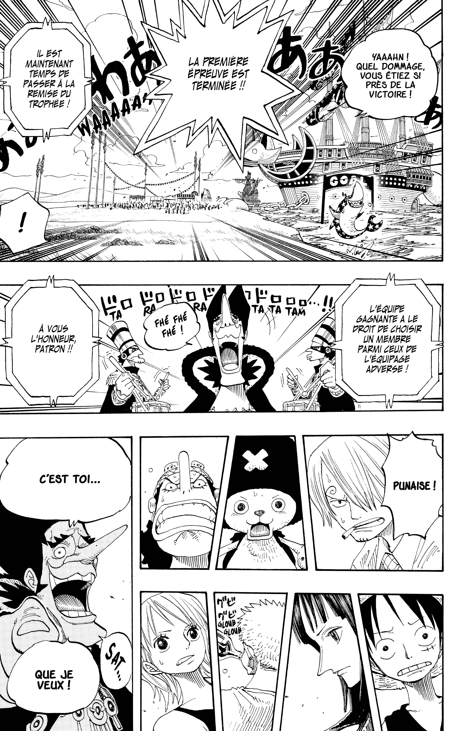 Chapter Image 260