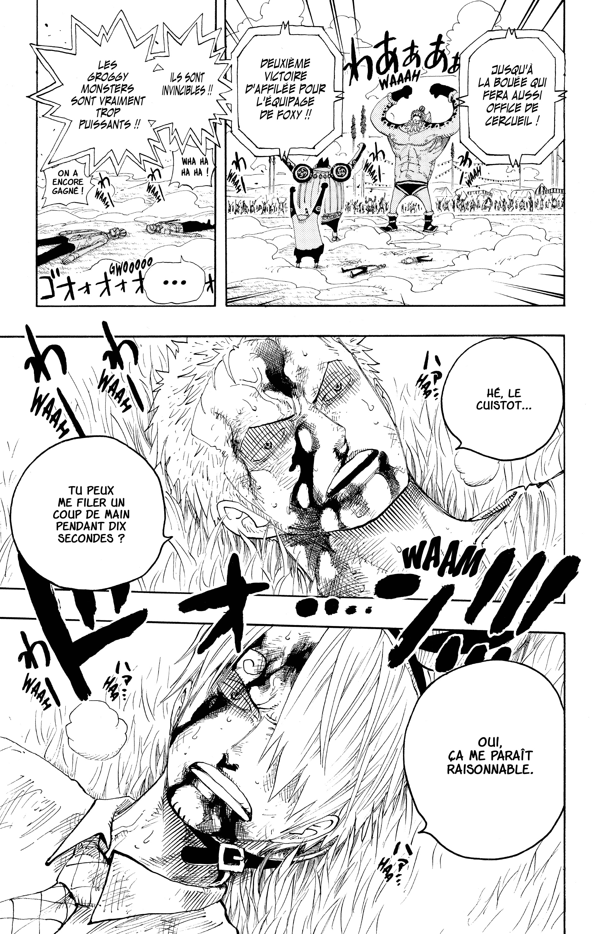 Chapter Image 667
