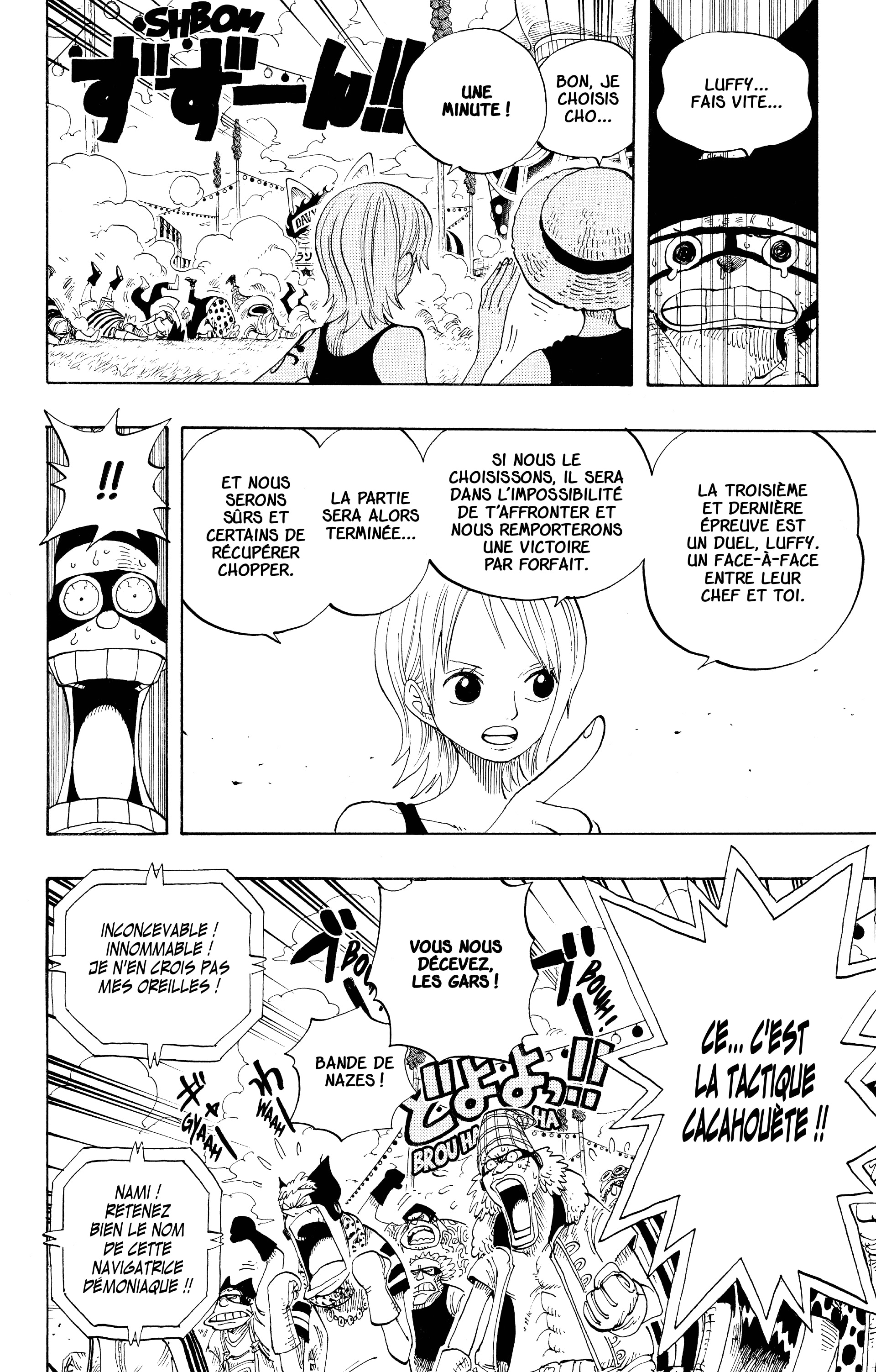 Chapter Image 186