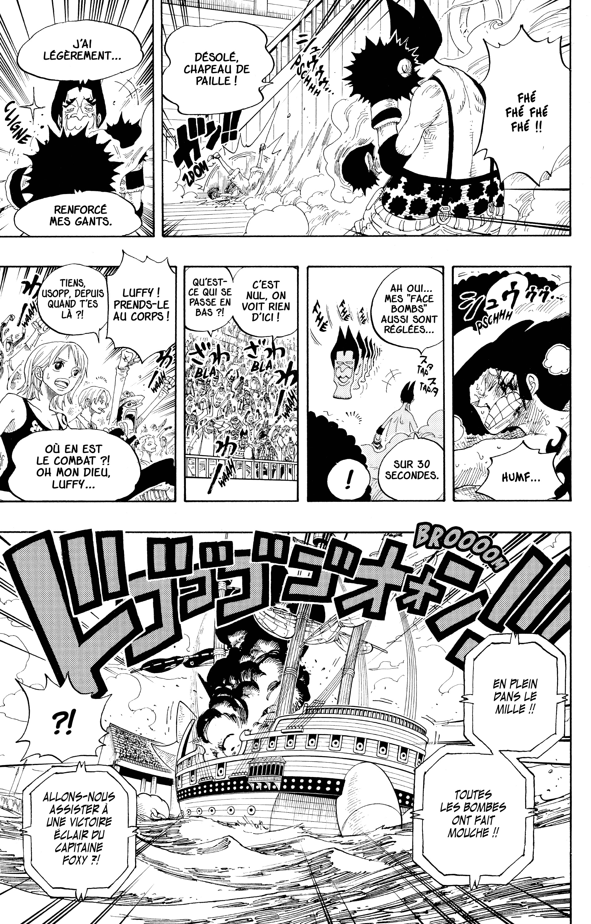 Chapter Image 667