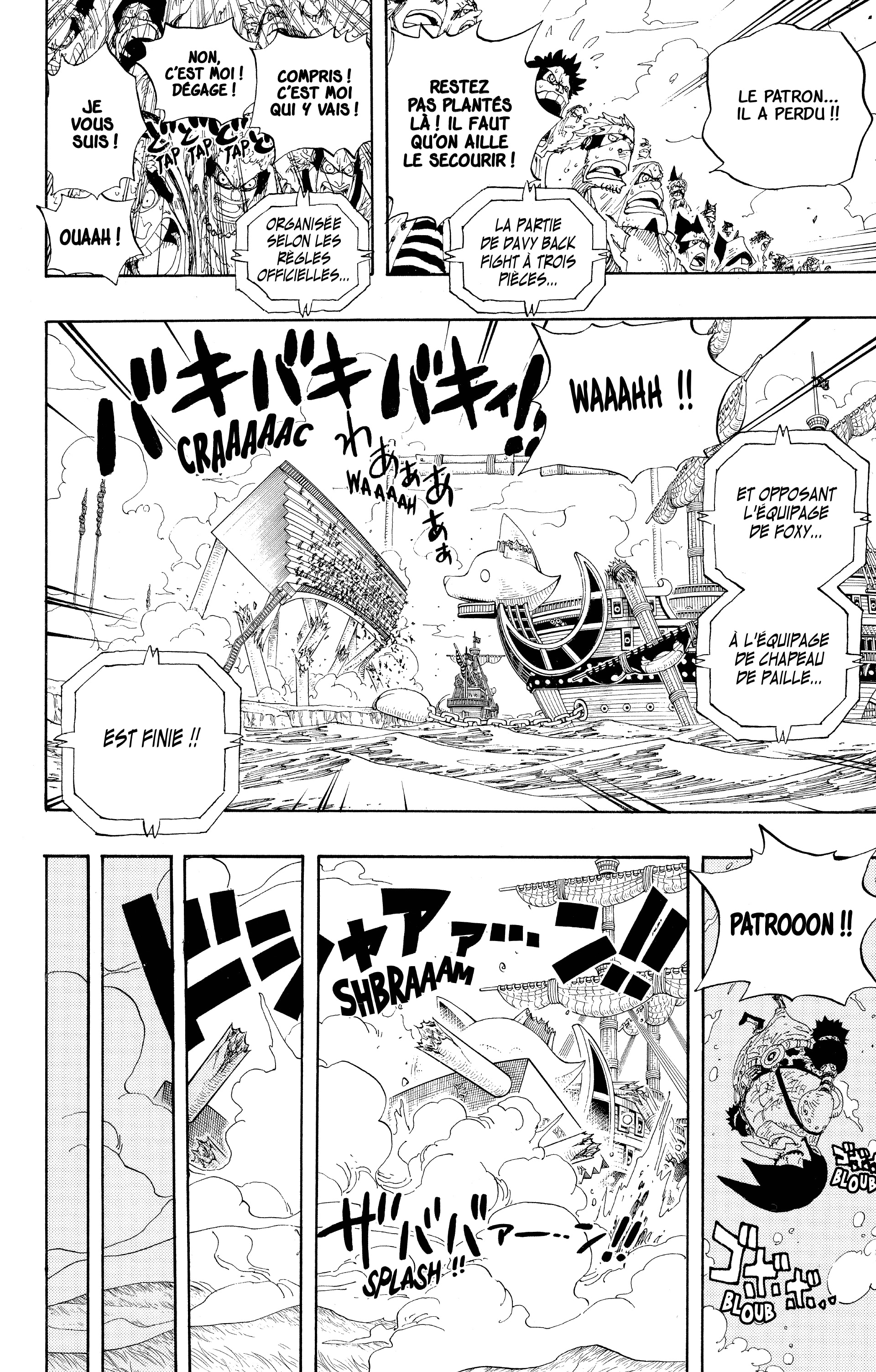 Chapter Image 186