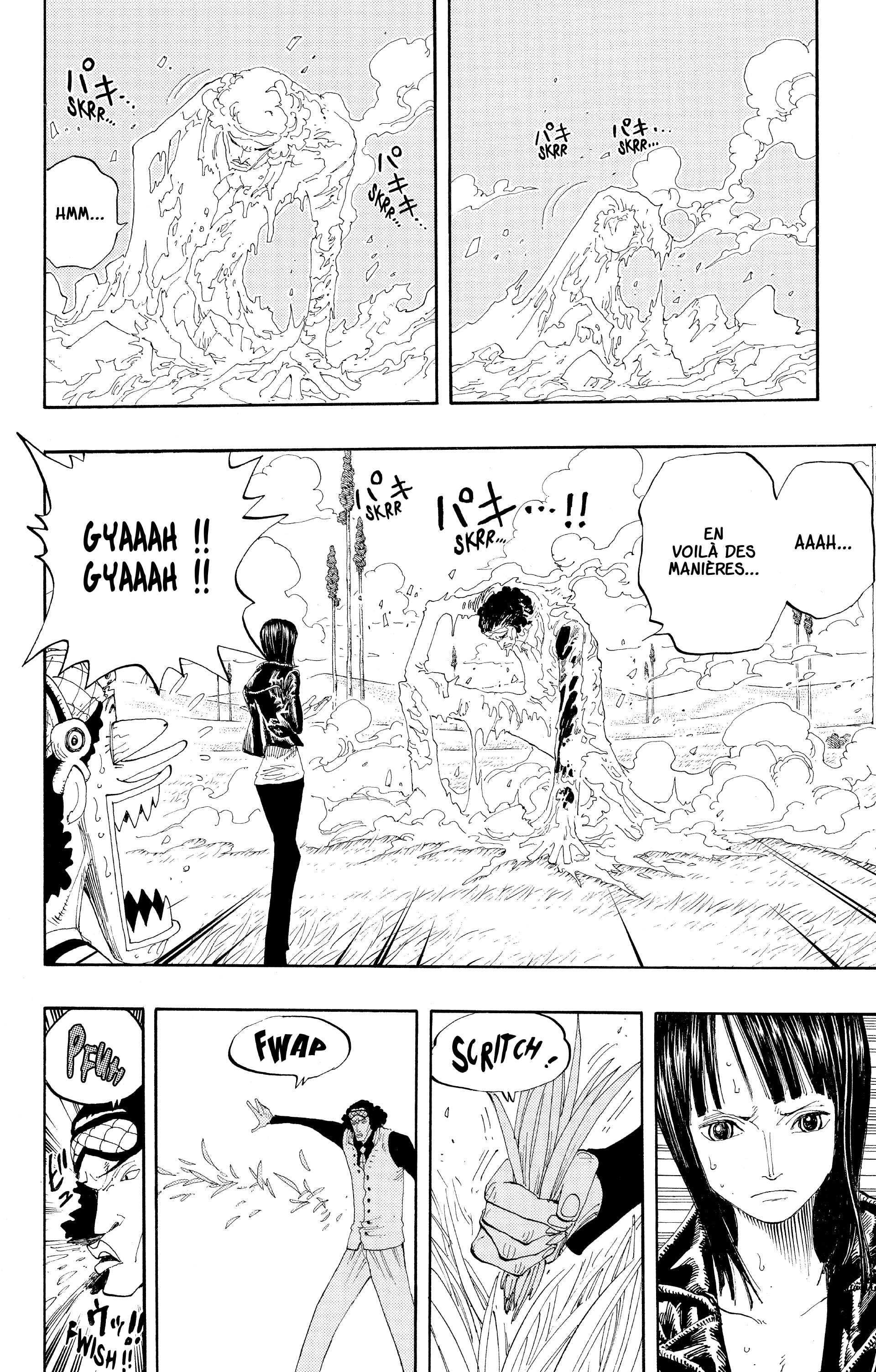 Chapter Image 260