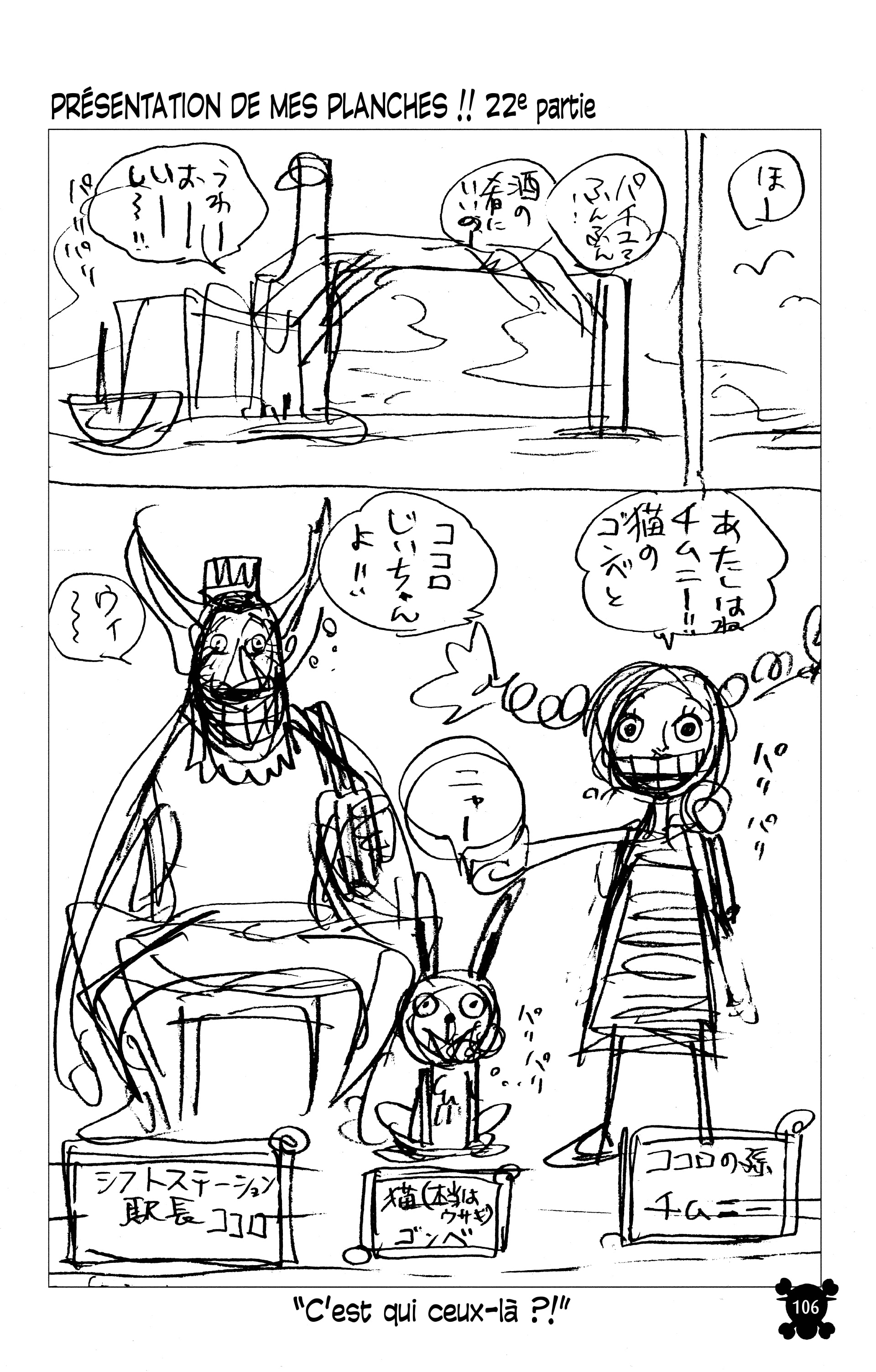 Chapter Image 704