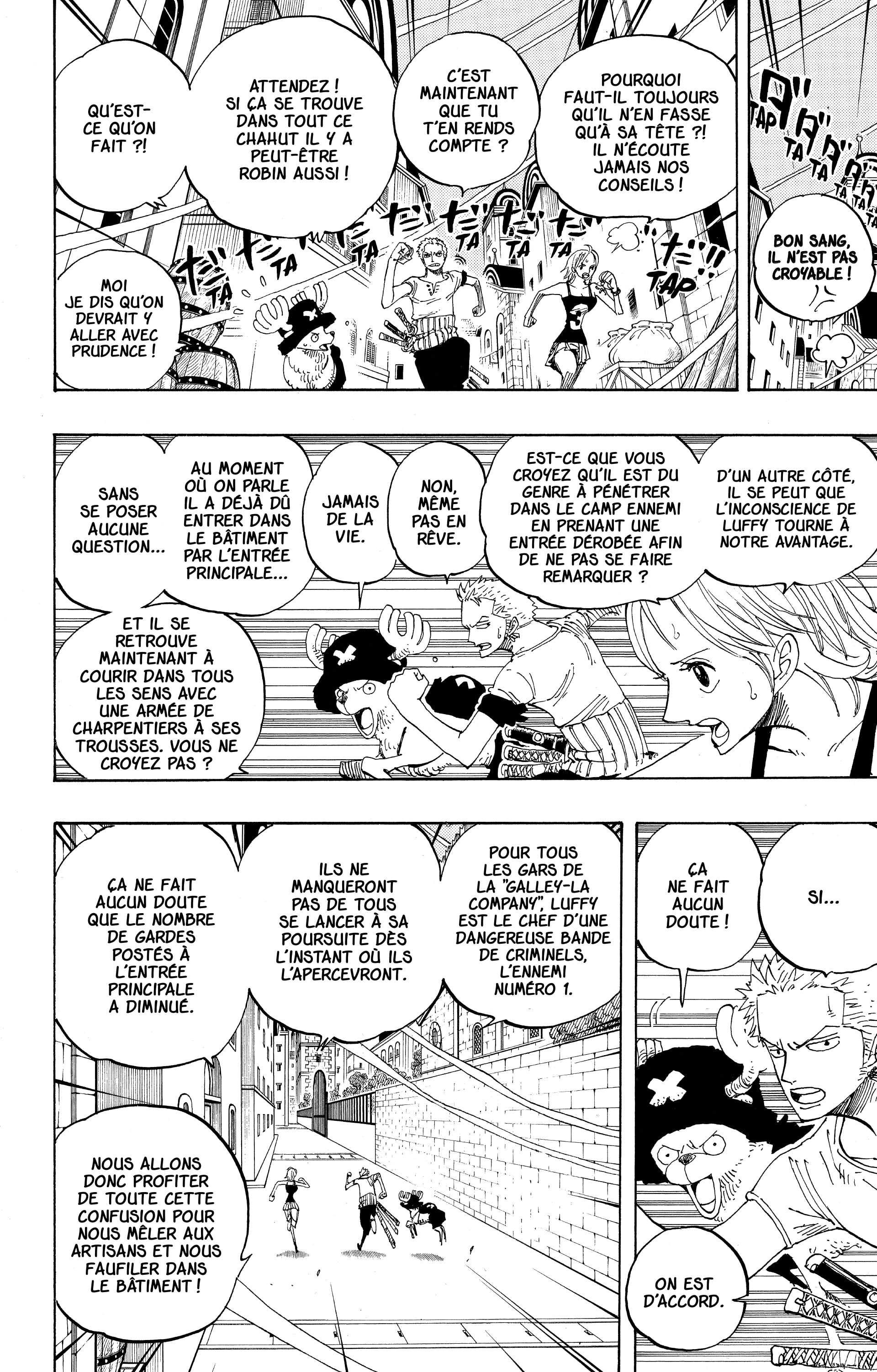 Chapter Image 556