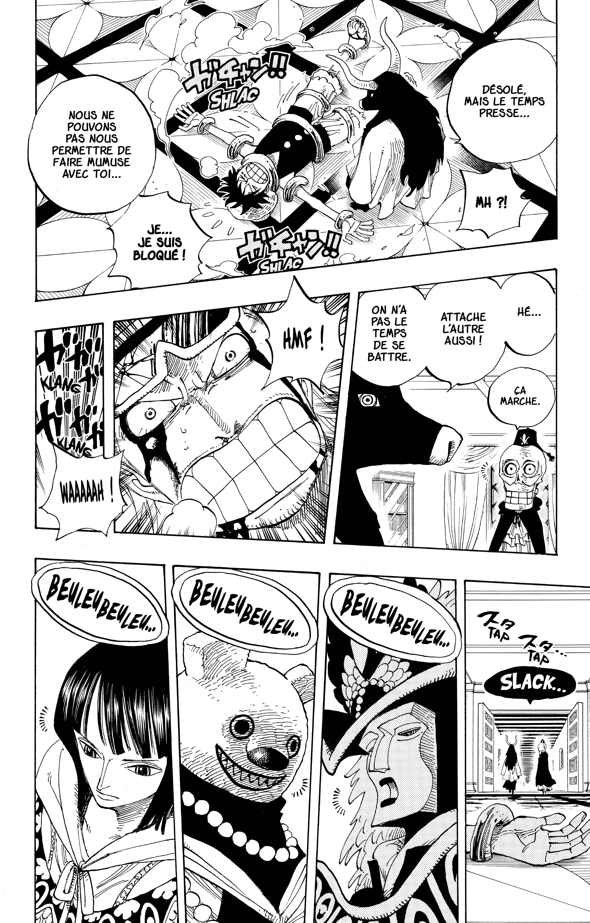 Chapter Image 260