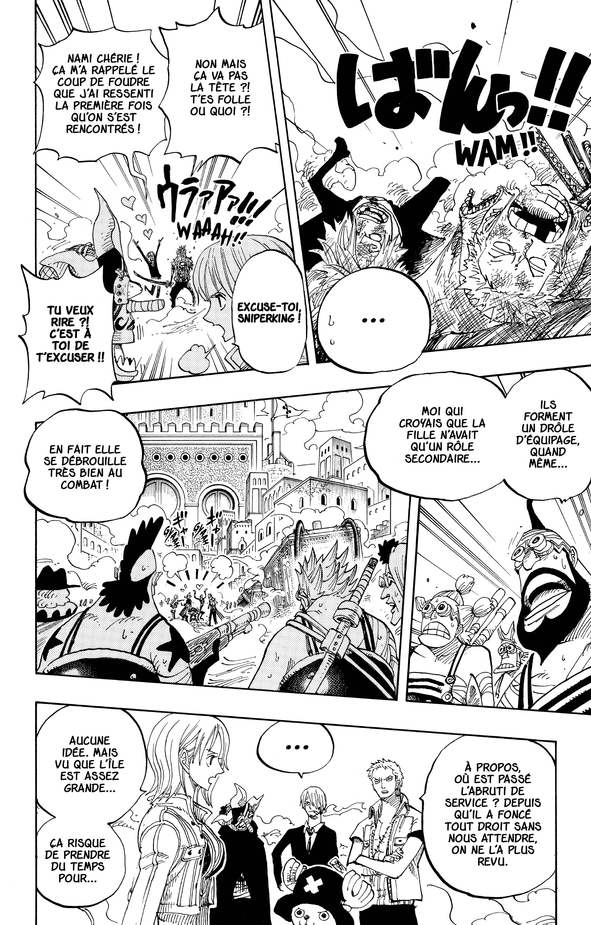 Chapter Image 260