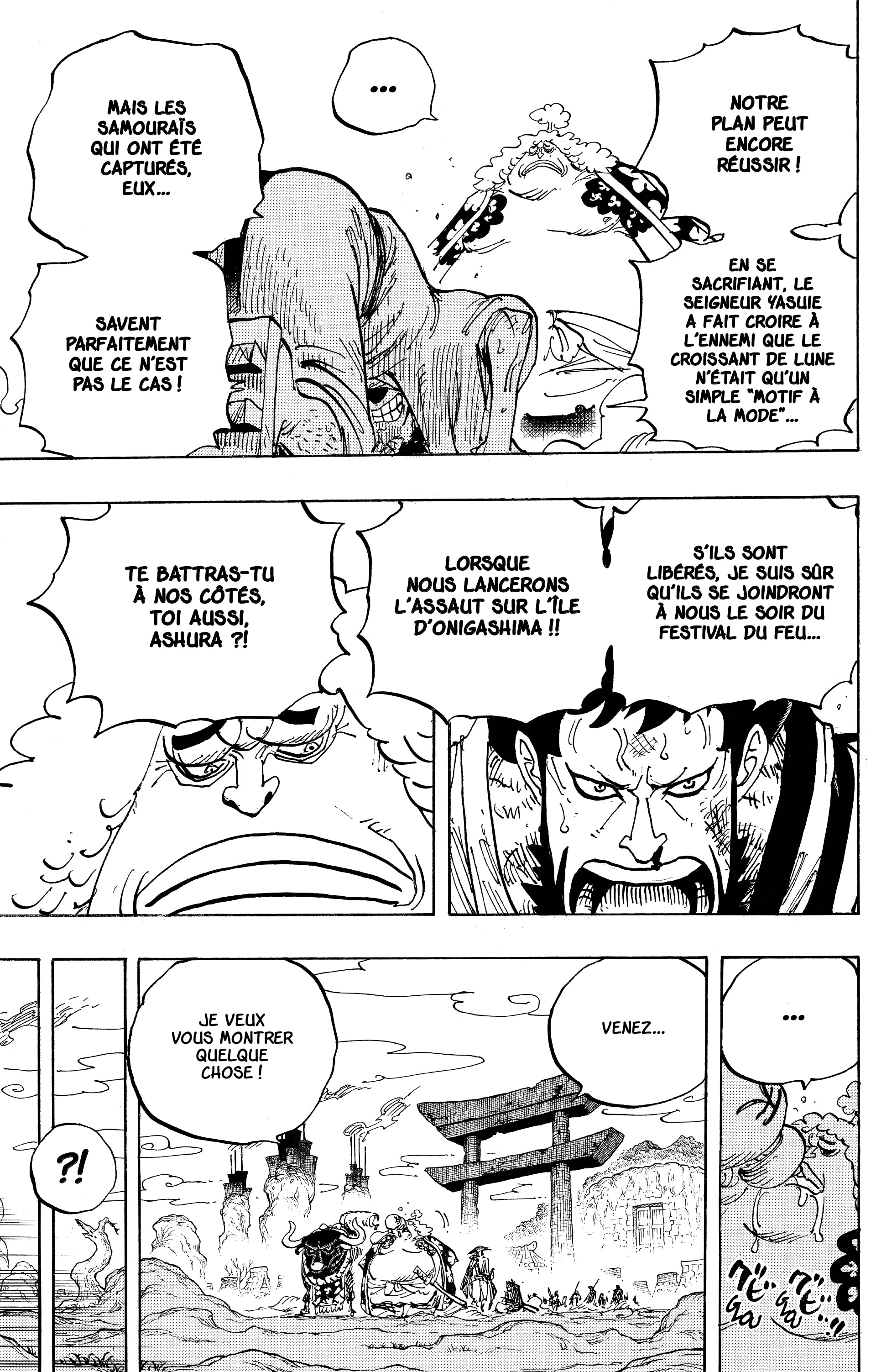 Chapter Image 408