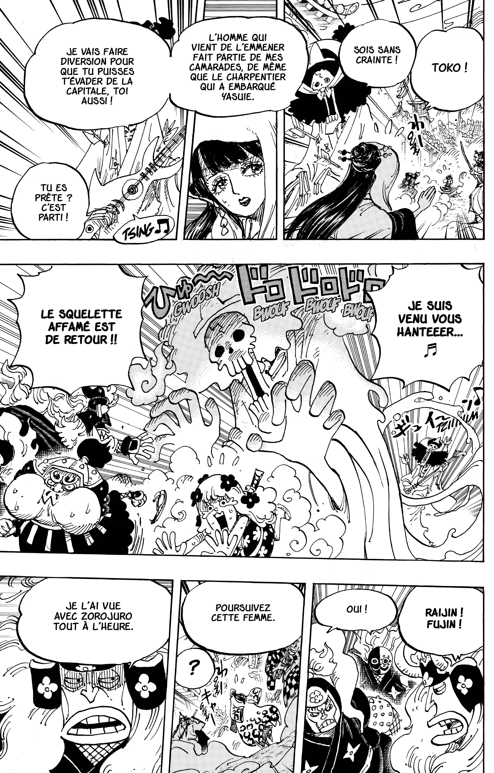 Chapter Image 186