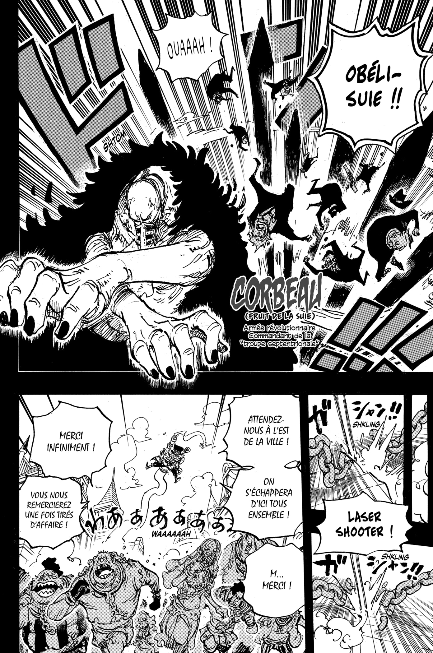 Chapter Image 334