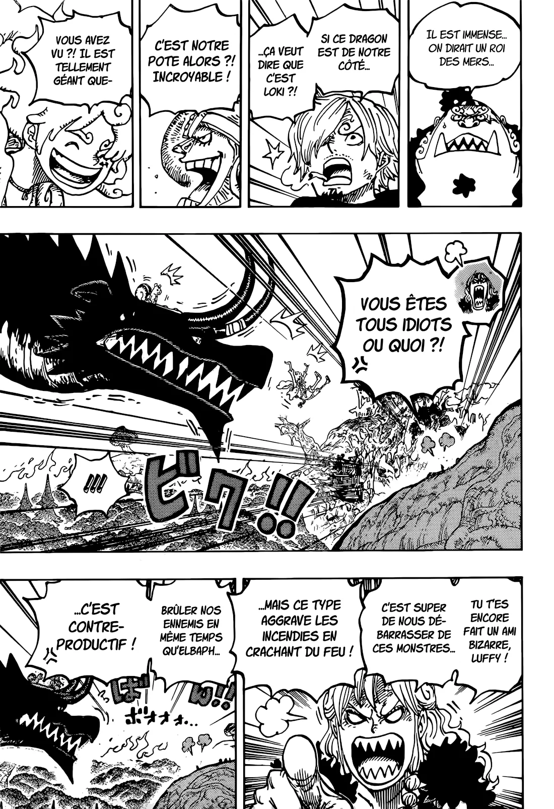 Chapter Image 408