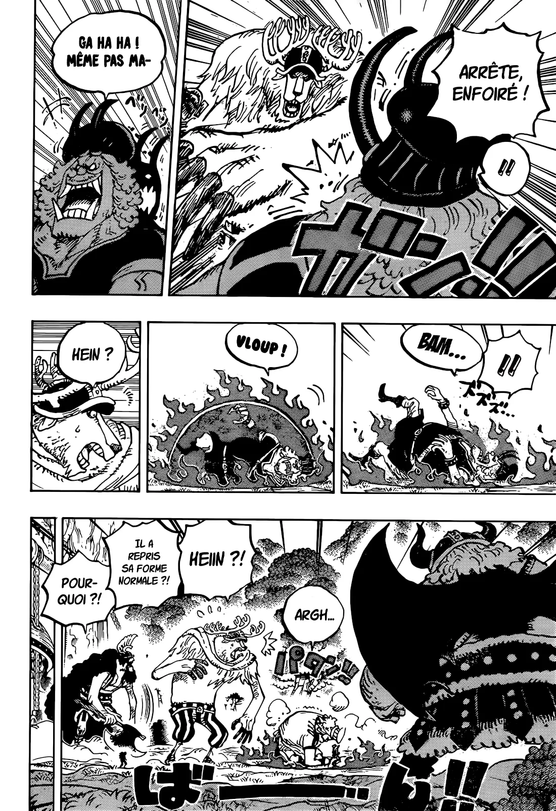 Chapter Image 297