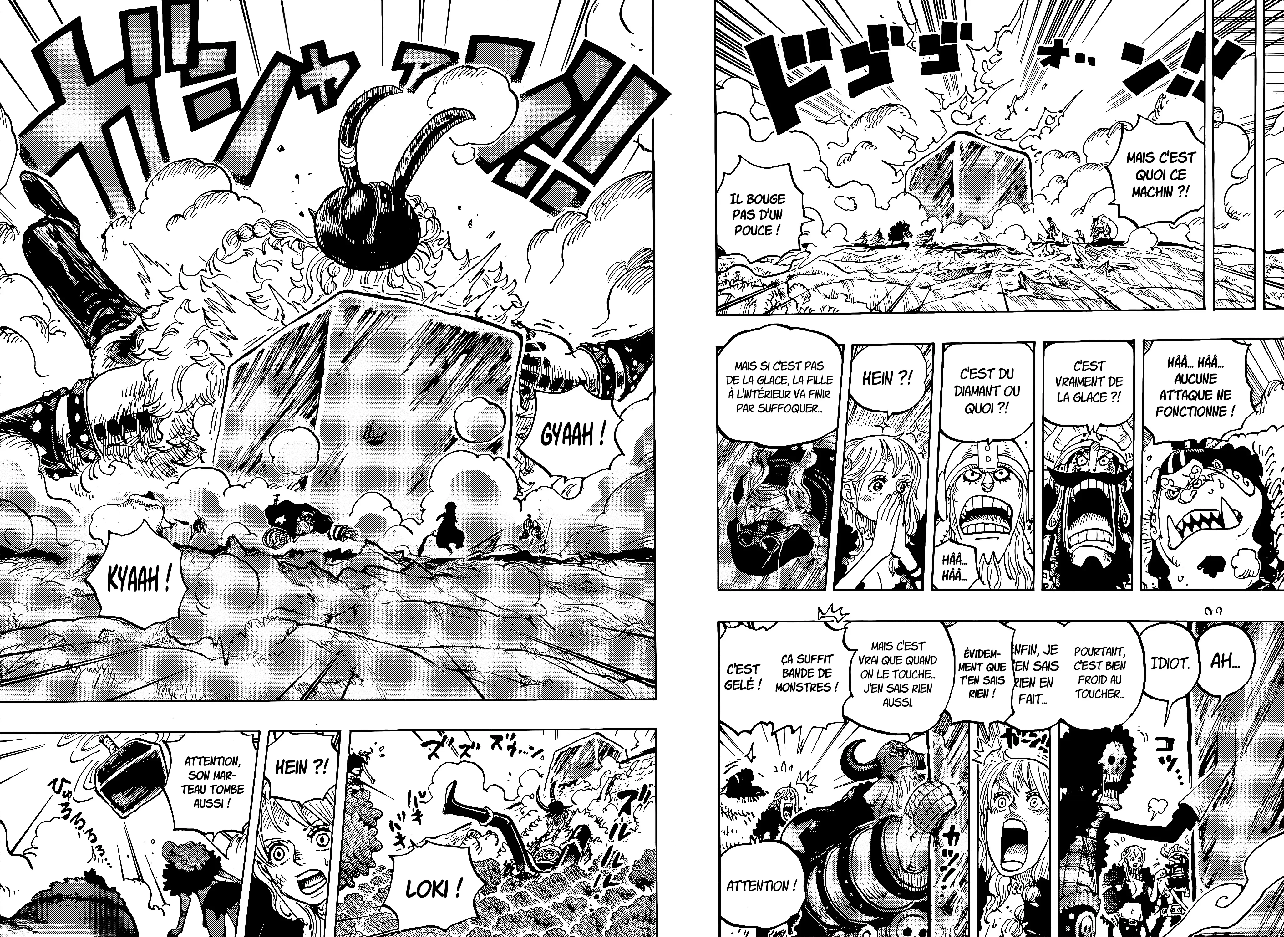 Chapter Image 186
