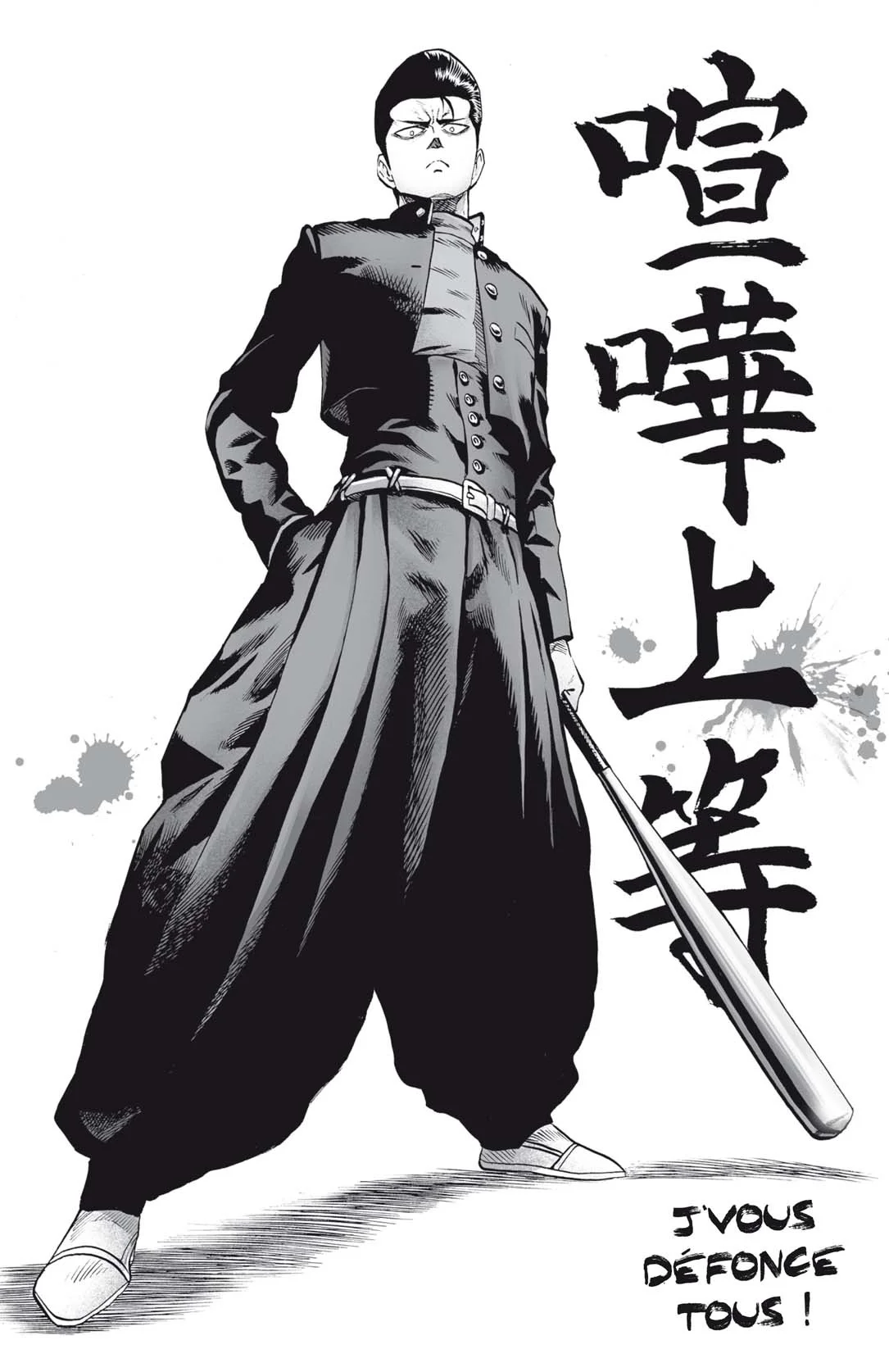 Chapter Image 593
