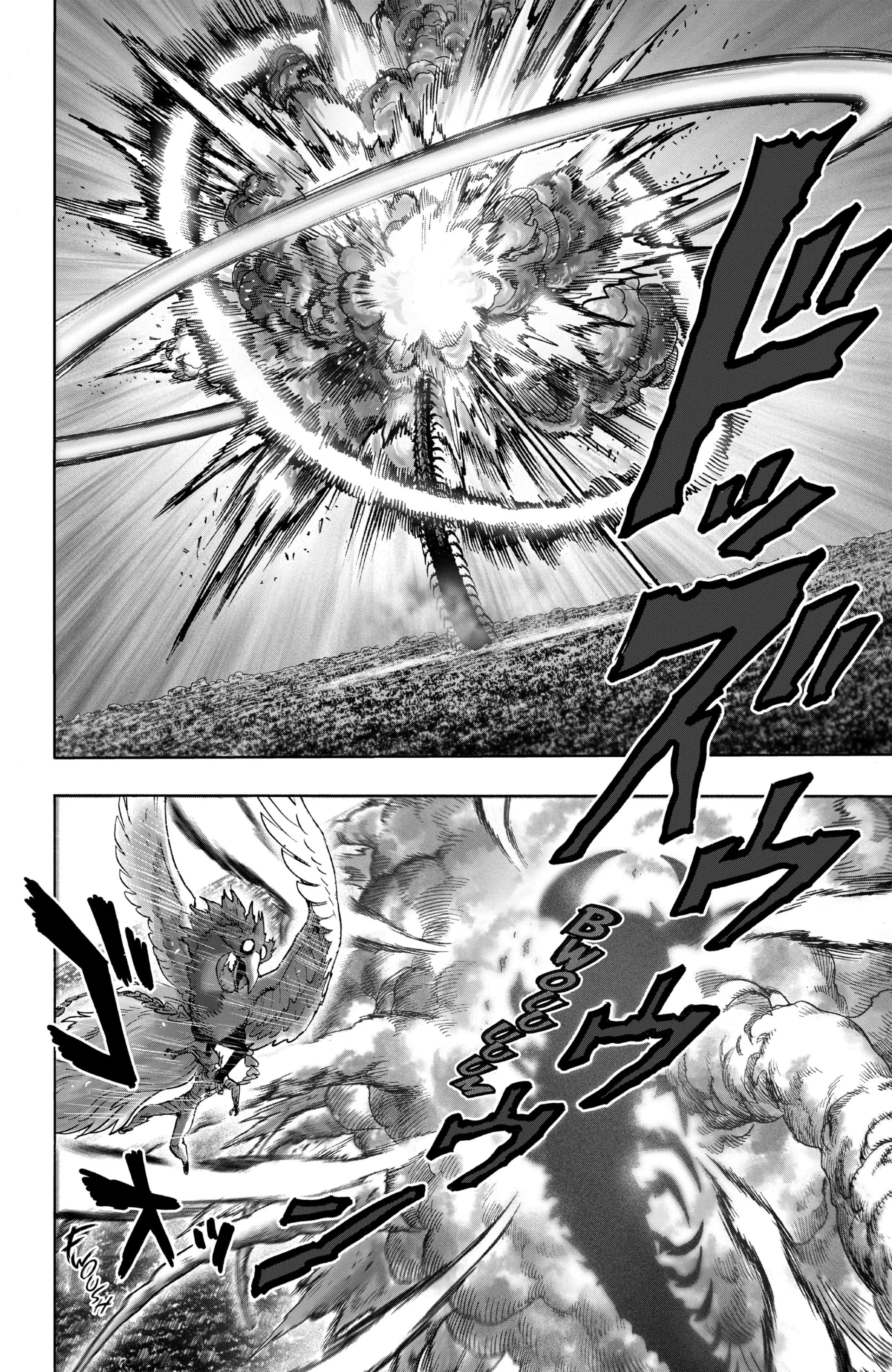 Chapter Image 186