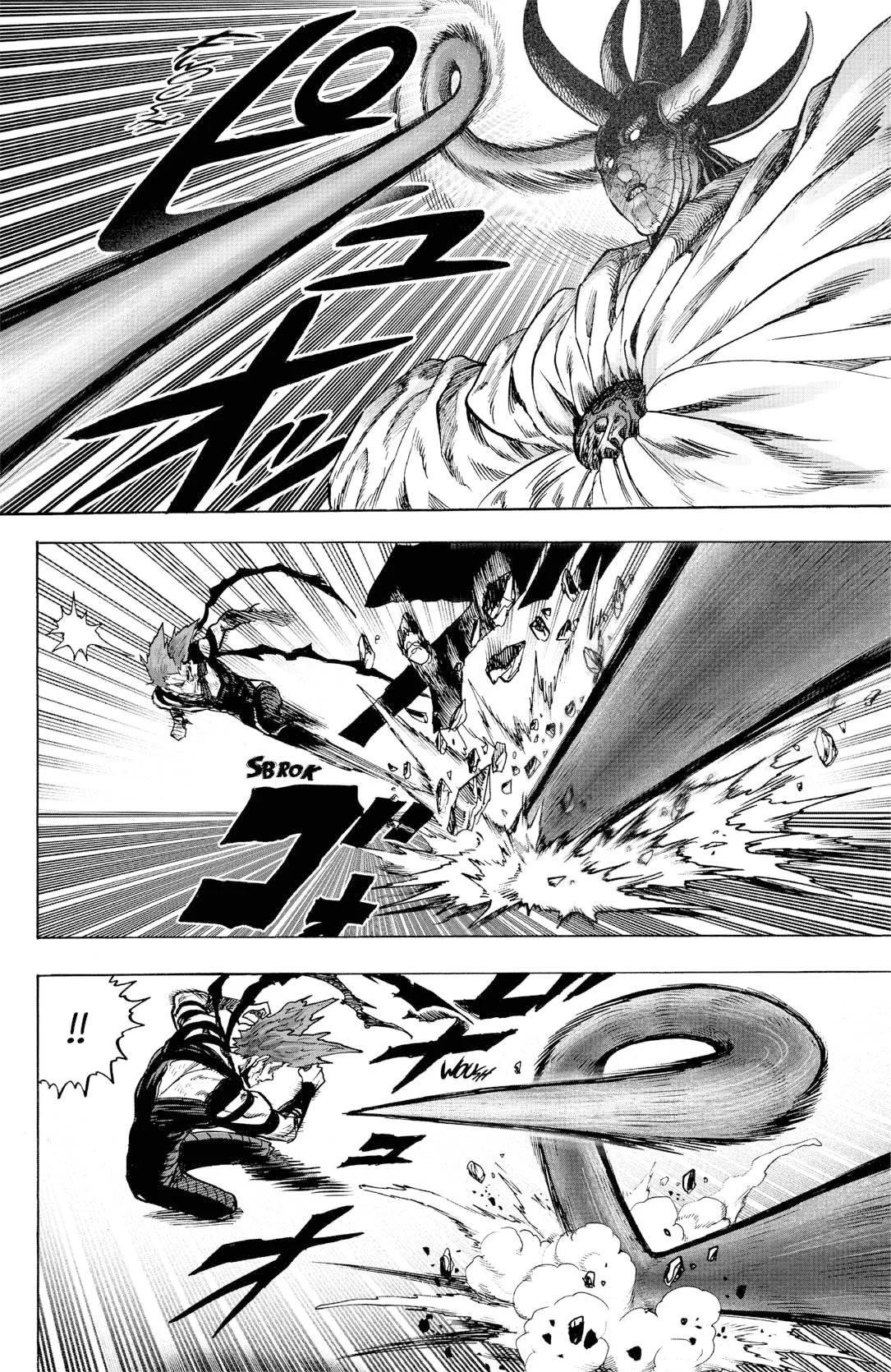 Chapter Image 75
