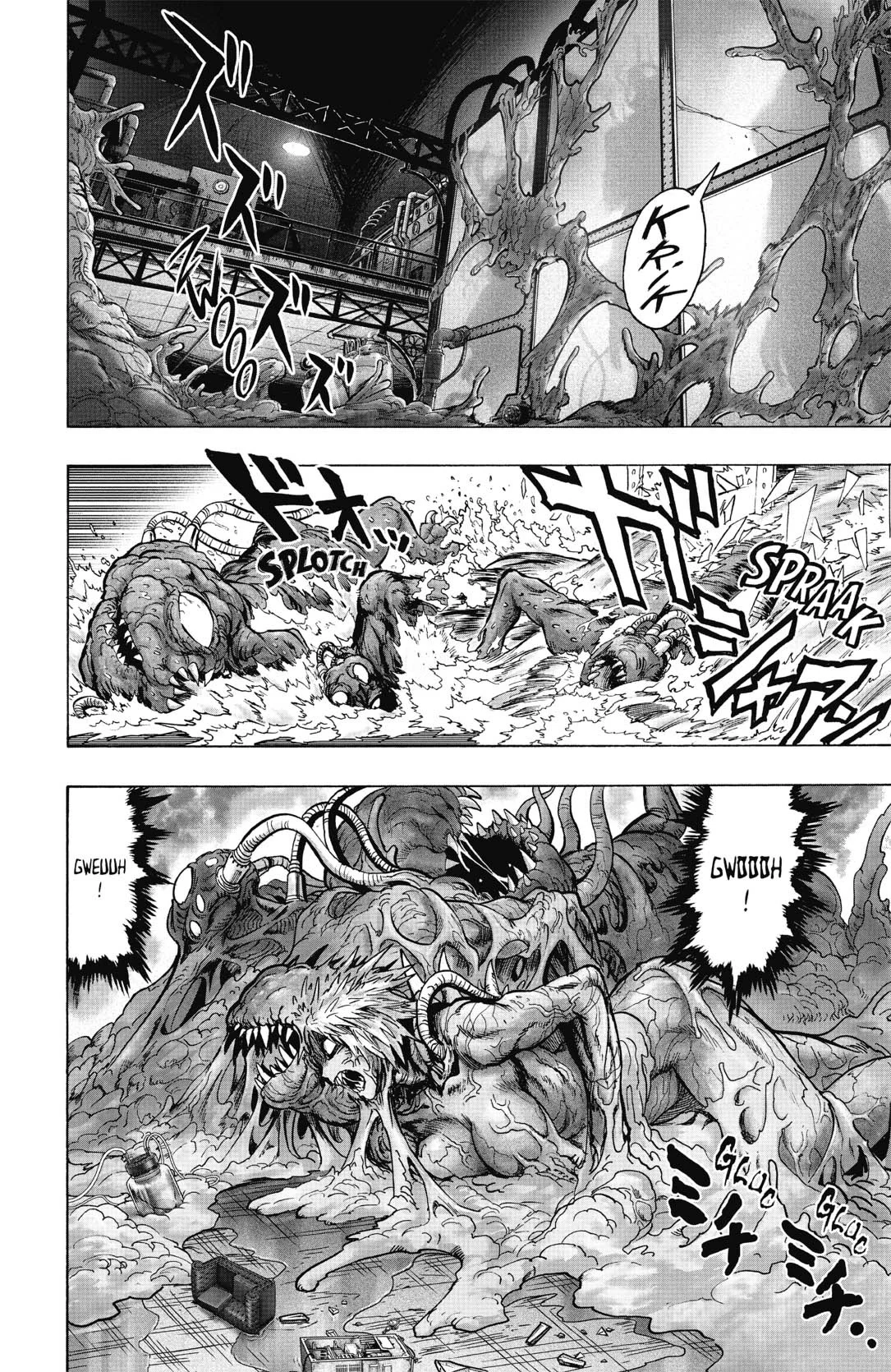 Chapter Image 260
