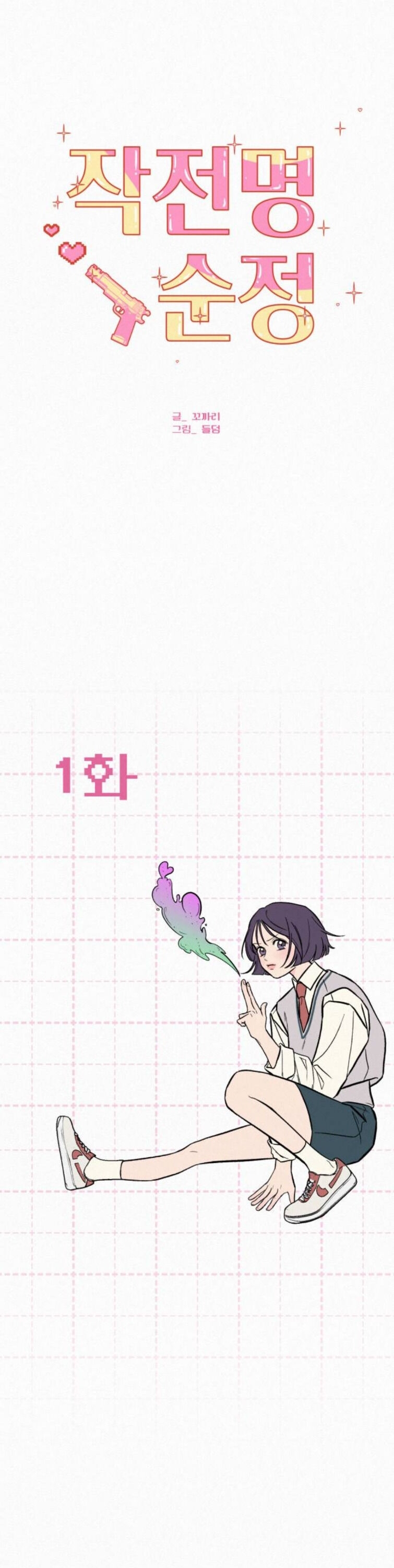 Chapter Image 186